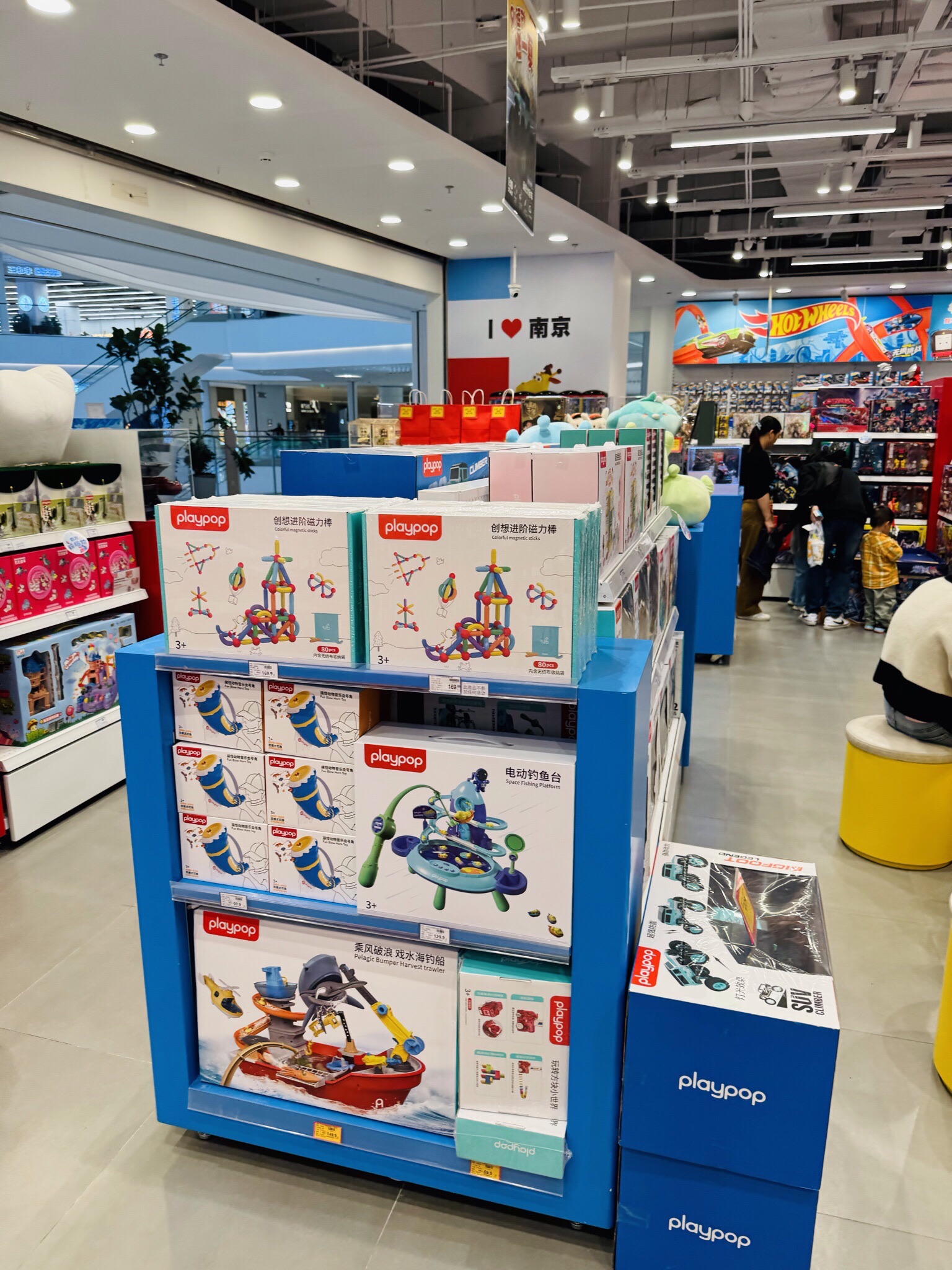 TOYSRUS 玩具反斗城(南京城北万象汇店)