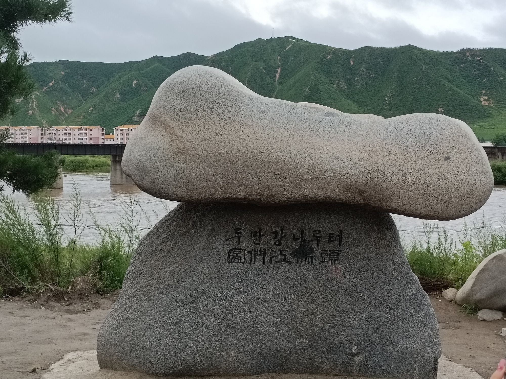 图们口岸86号界碑旅行图片 3