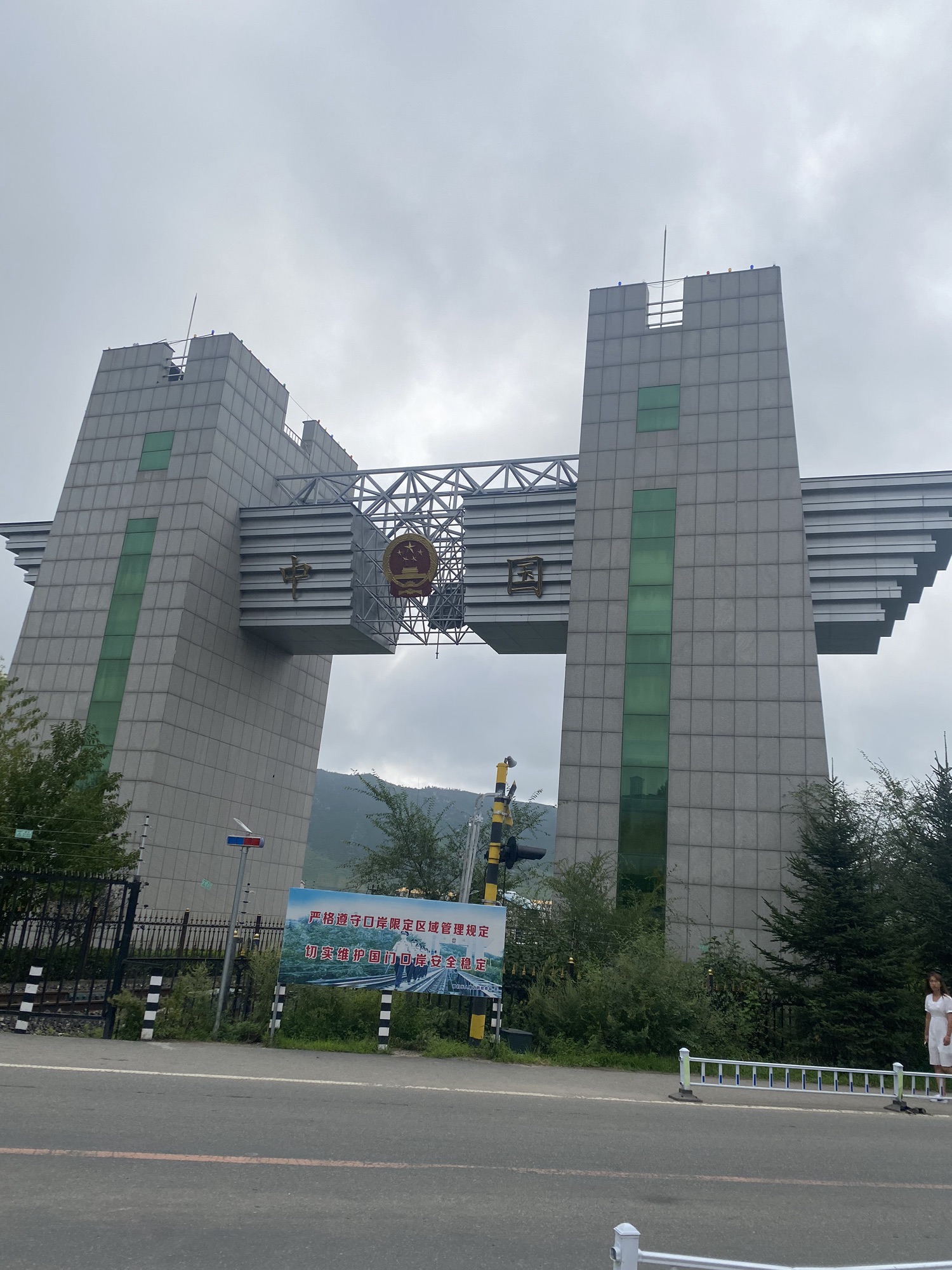 图们口岸86号界碑旅行图片 3