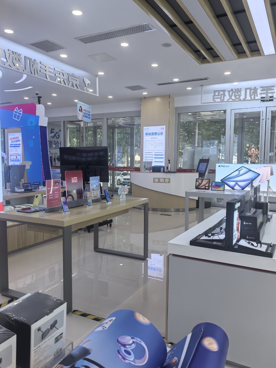 京东手机数码(淄博世纪路店)