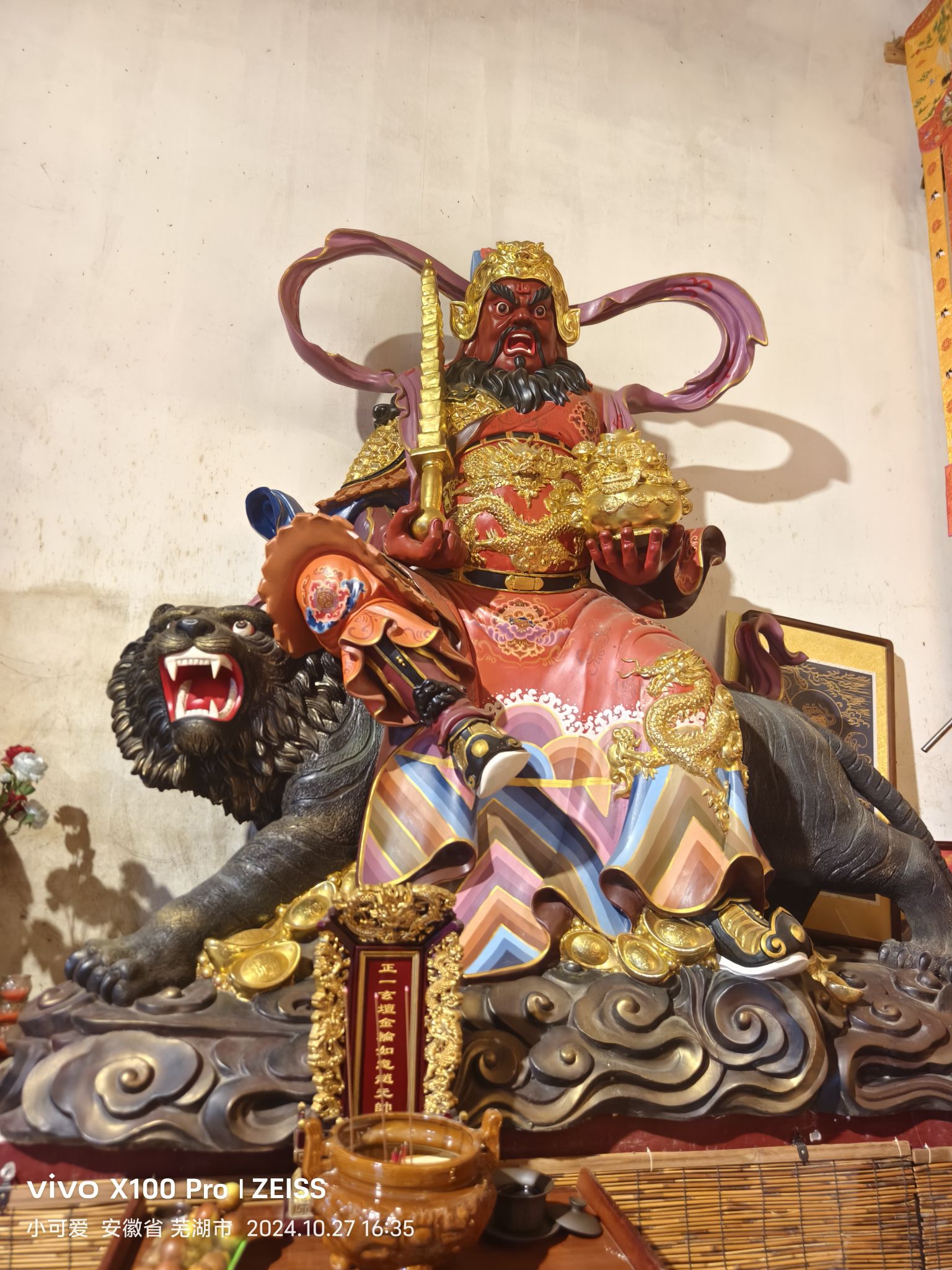 湾沚区天宫殿旅行图片 1