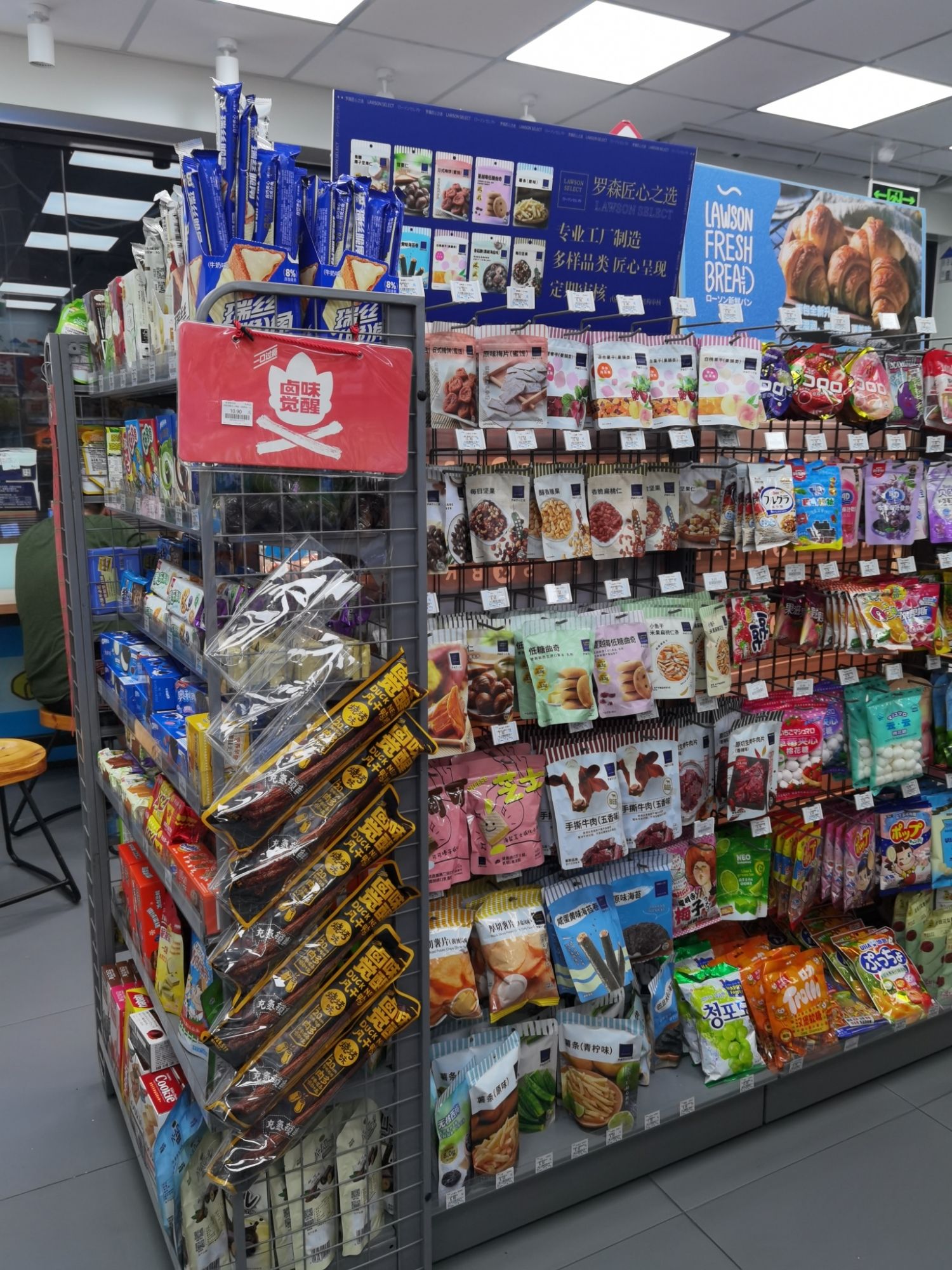 LAWSON罗森(融创日月湾店)