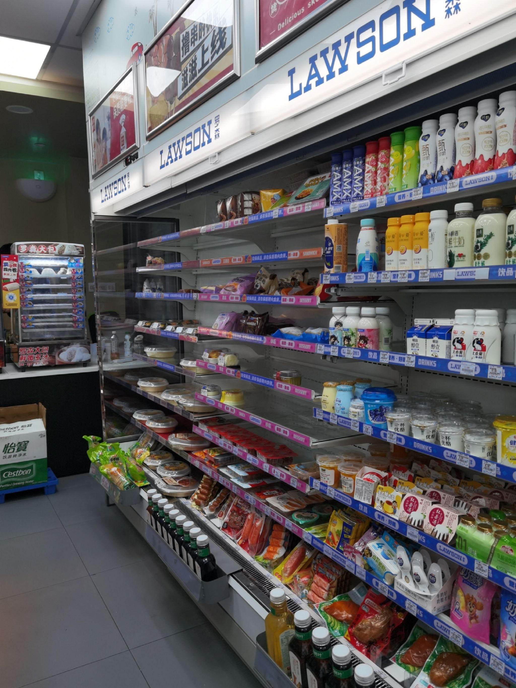 LAWSON罗森(融创日月湾店)