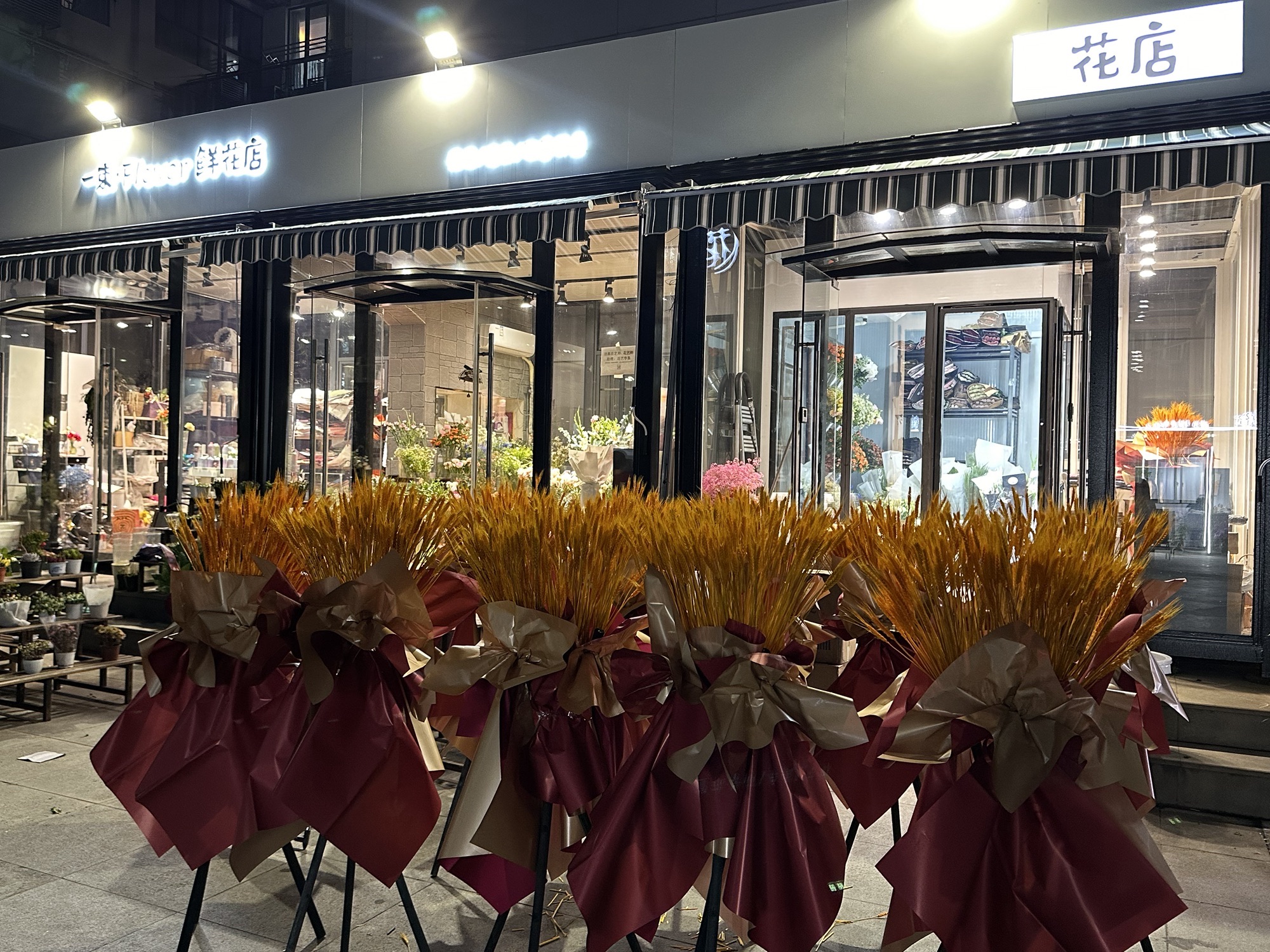一束·Flower鲜花店(富邦广场店)