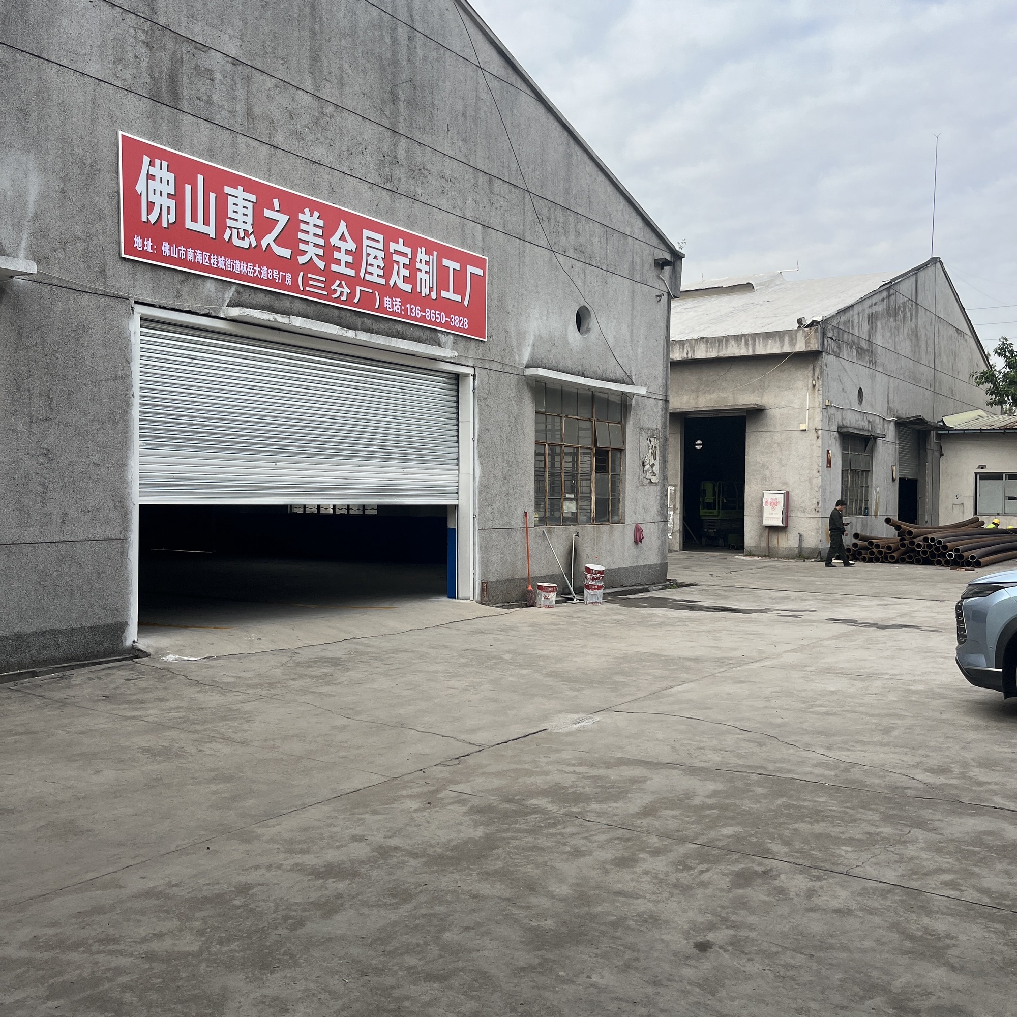 佛山惠之美全屋定制衣柜厂