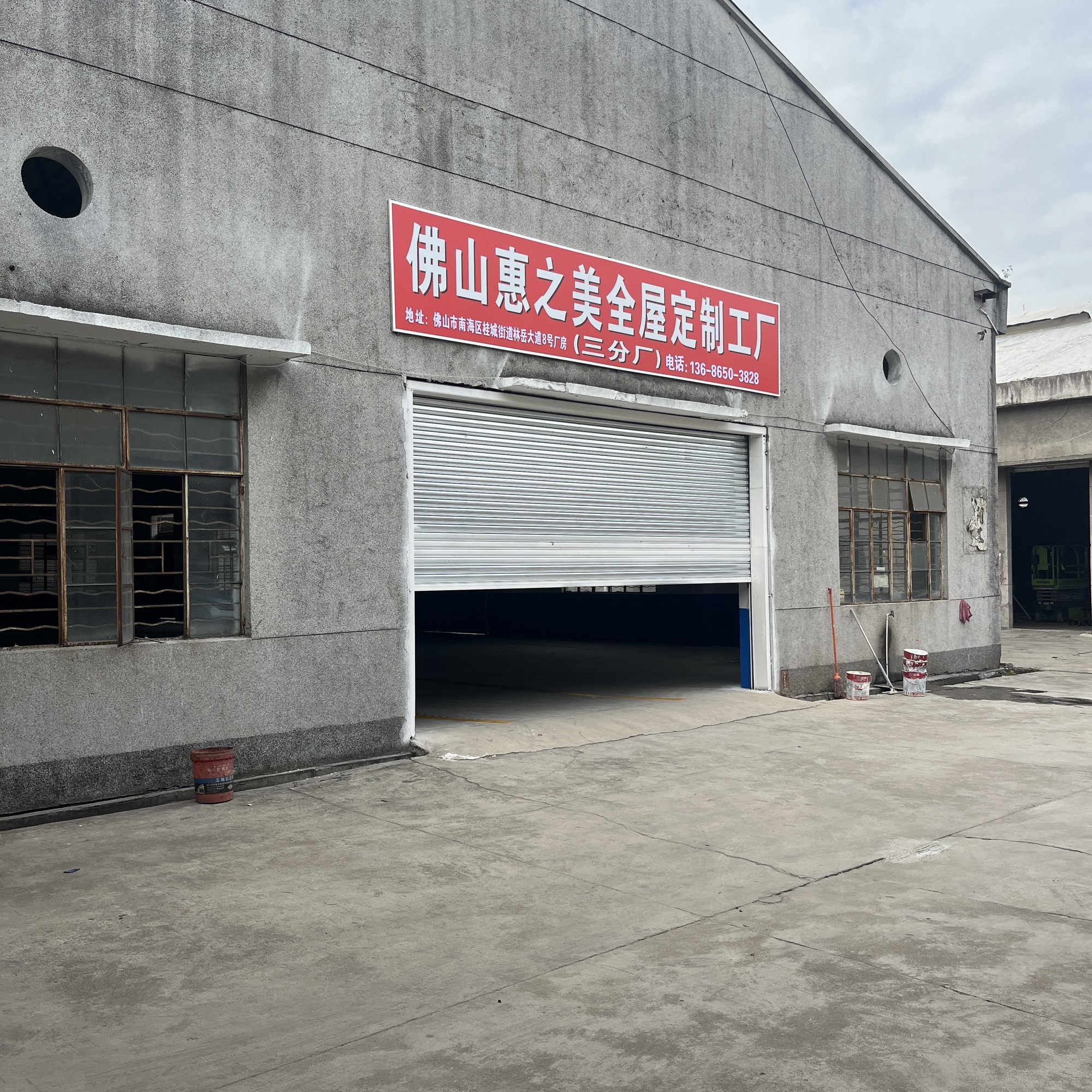佛山惠之美全屋定制衣柜厂