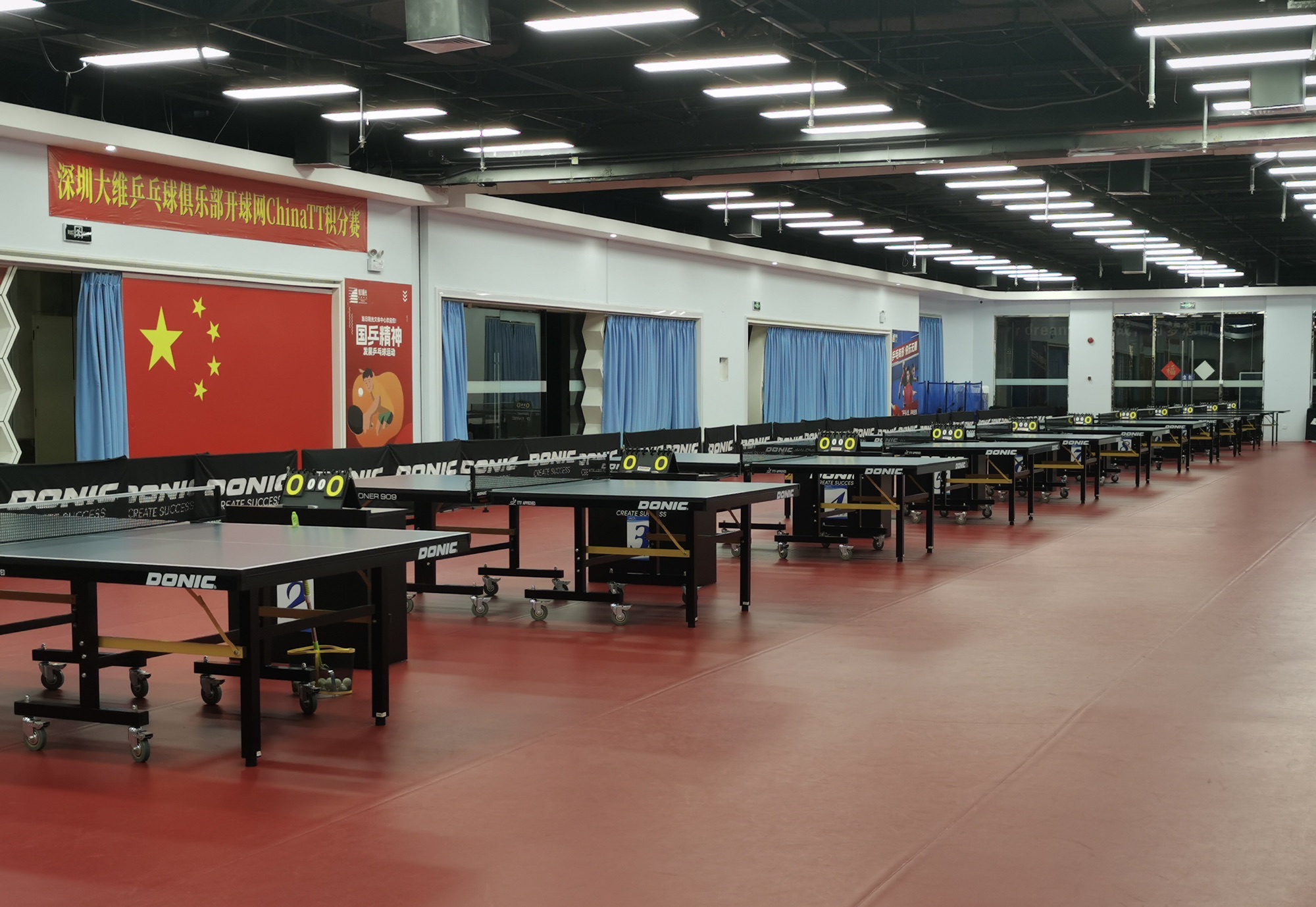 场地封面-深圳市大维乒乓球竞技馆
