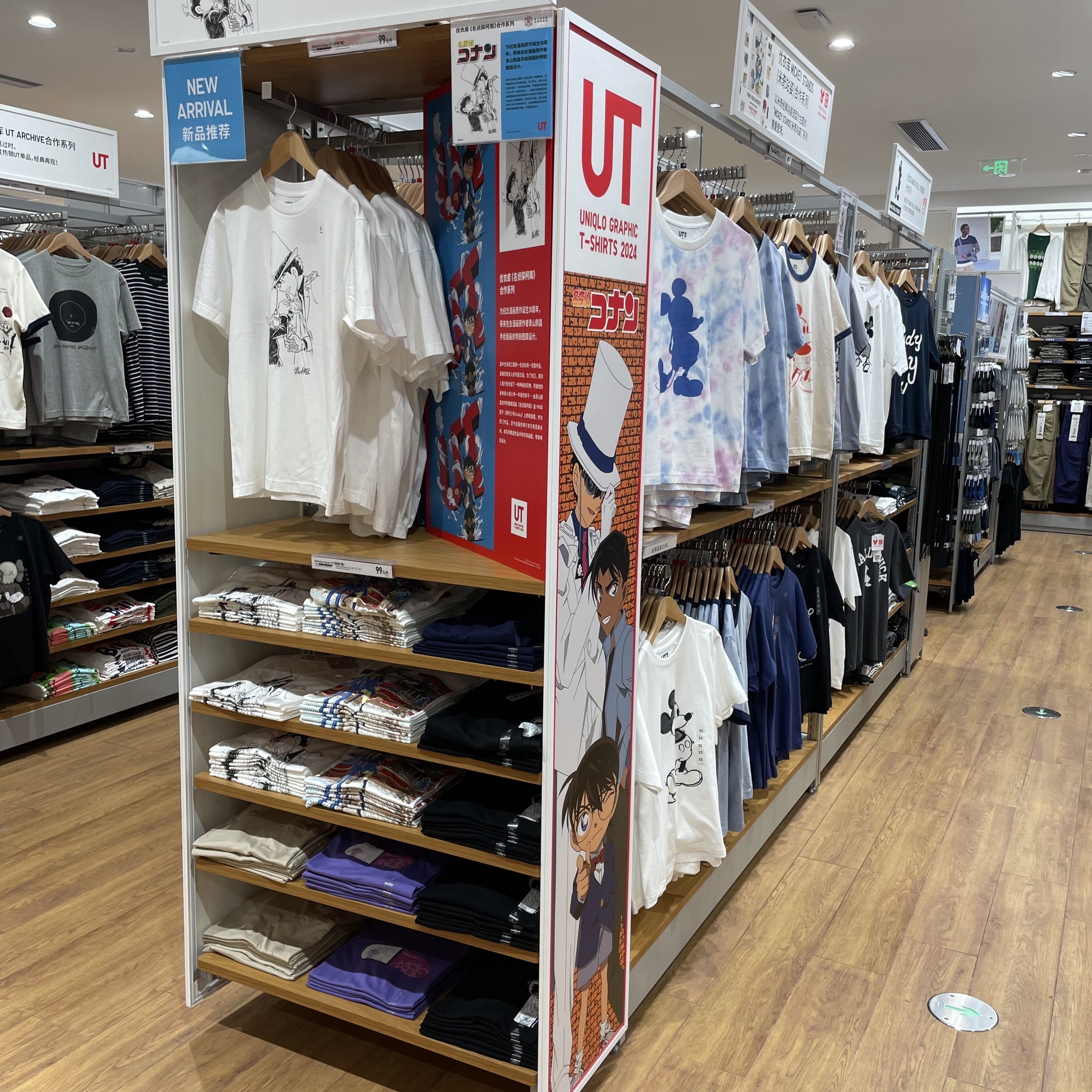 优衣库(大连华南万象汇店)
