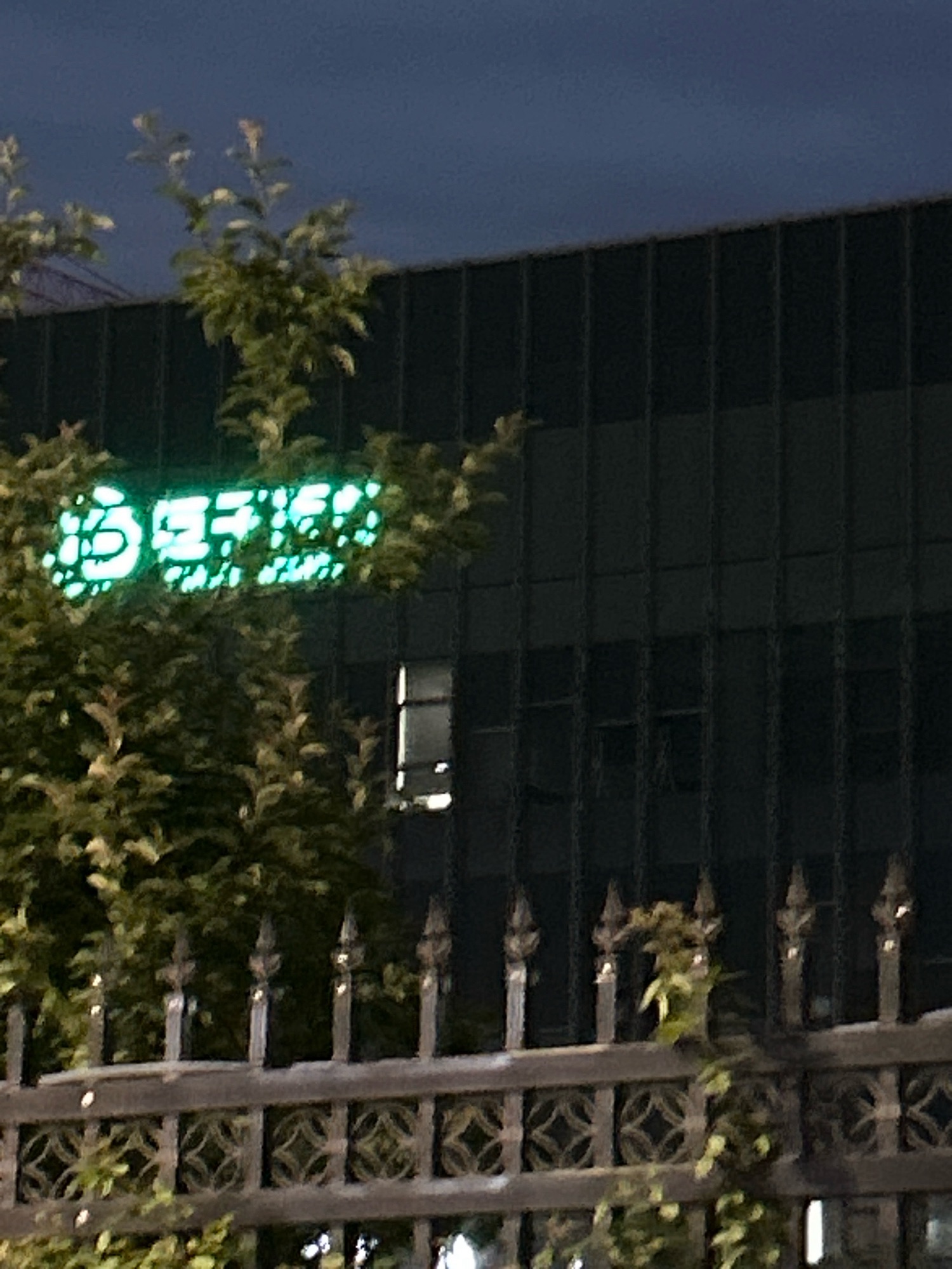 西安巨子医疗器械有限公司