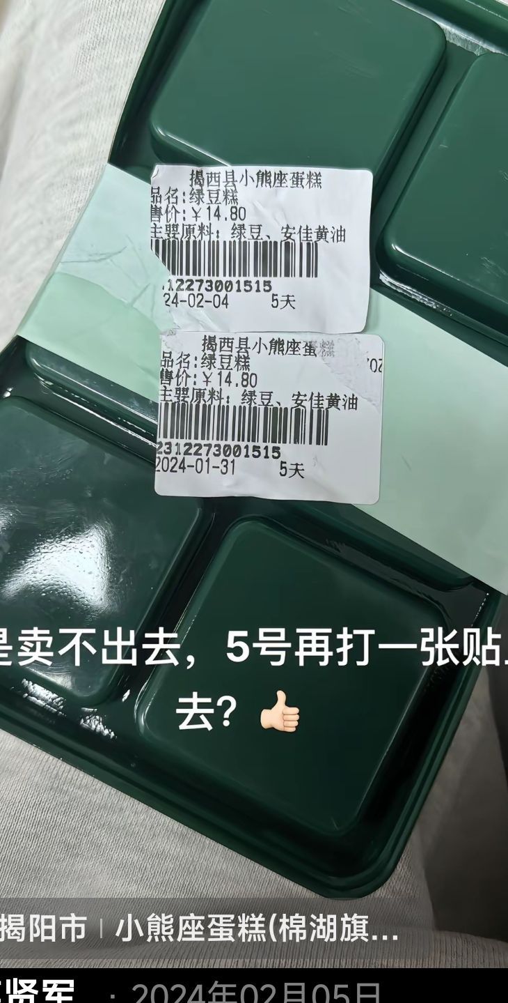 小熊座蛋糕(湖西店)