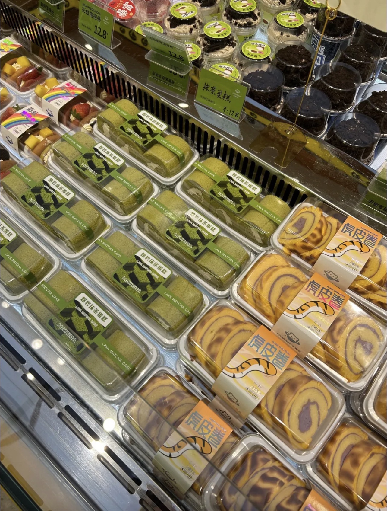 小熊座蛋糕(湖西店)