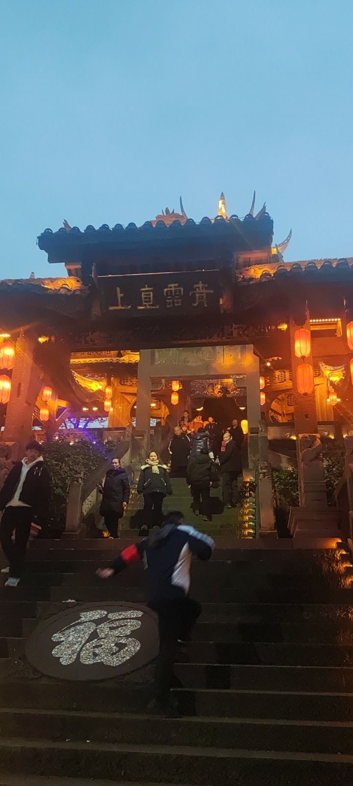 松溉古镇魁星阁旅行图片 1