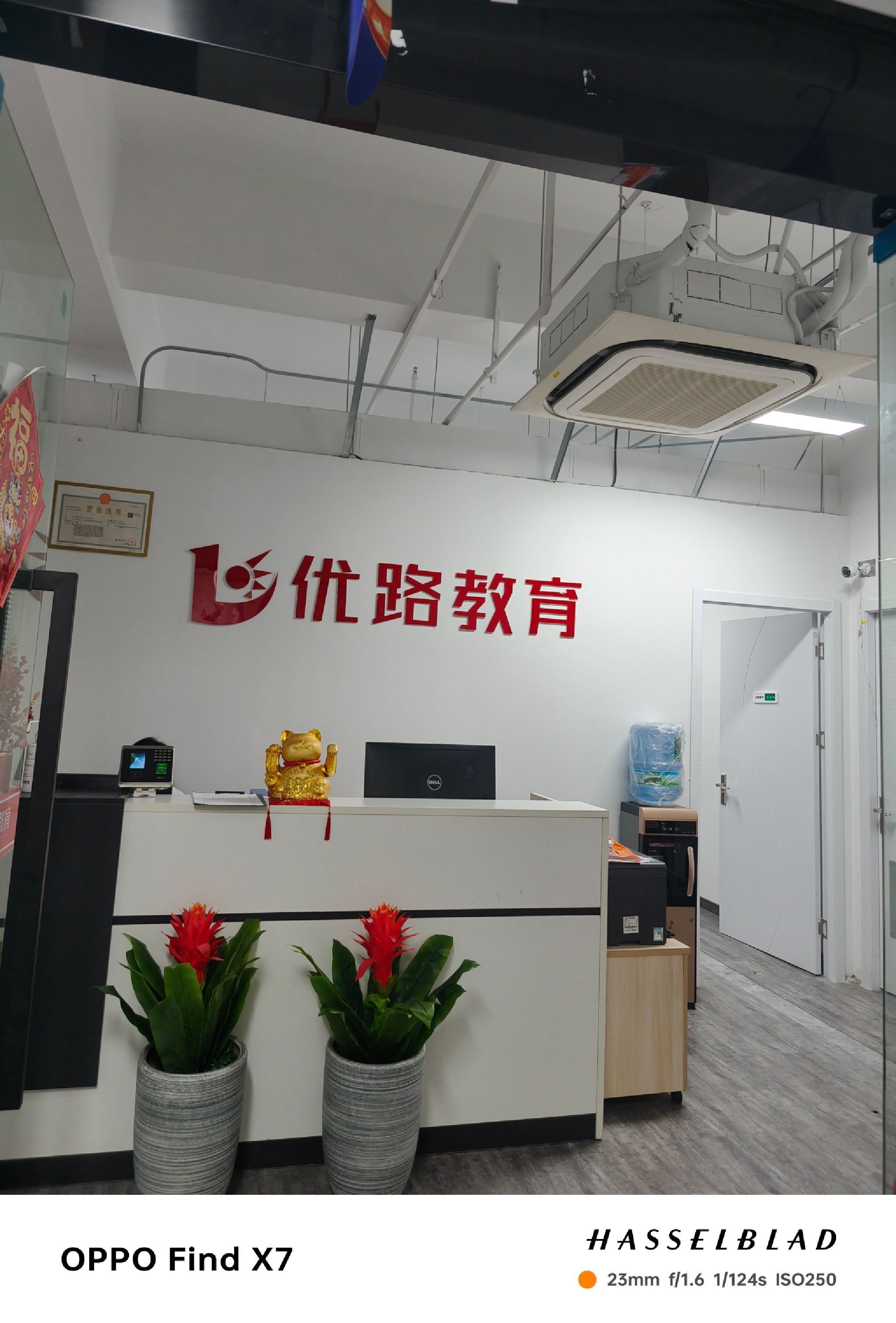 优路教育(苏州校区)