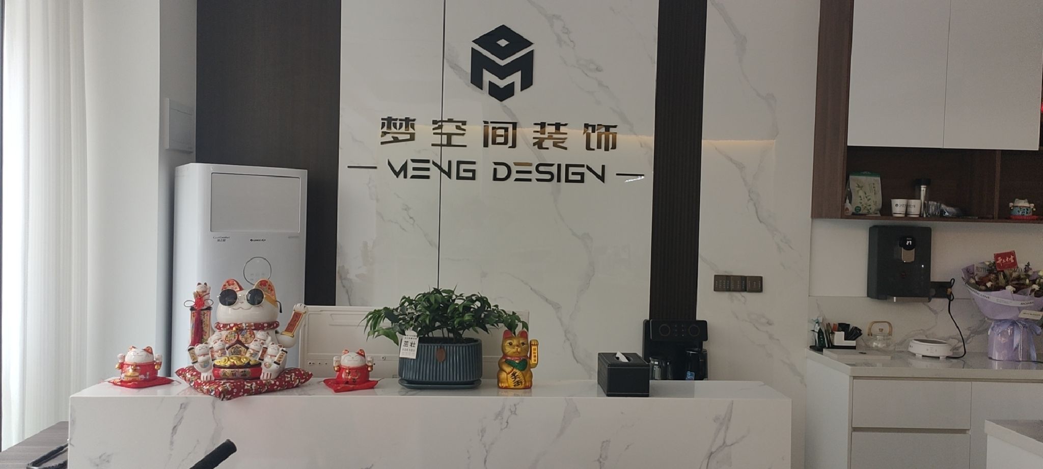 梦空间装饰
