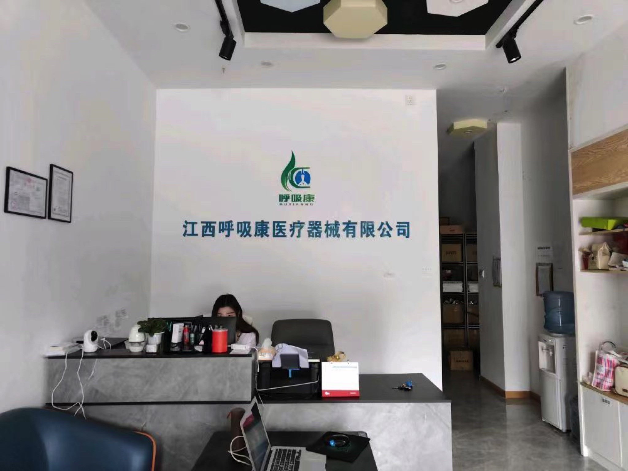 呼吸康(飞利浦.瑞思迈)呼吸机体验店