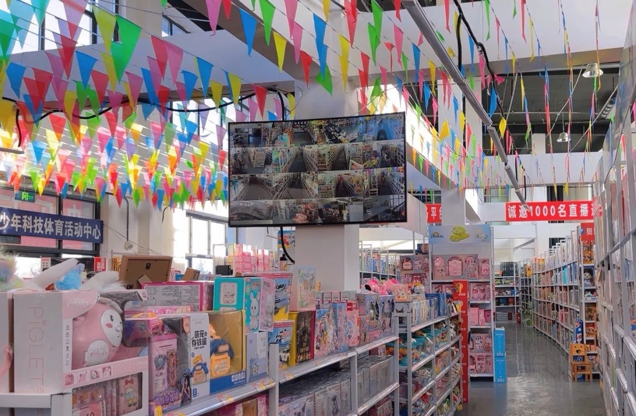 迪乐玩具工厂