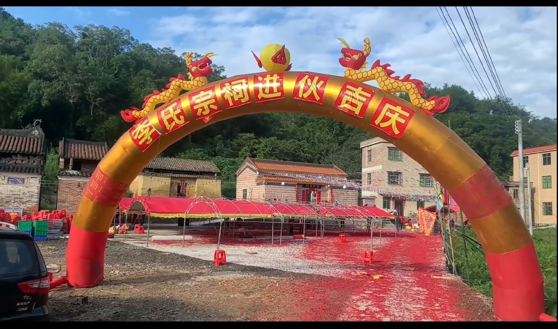 珠源李氏宗祠旅行图片 1