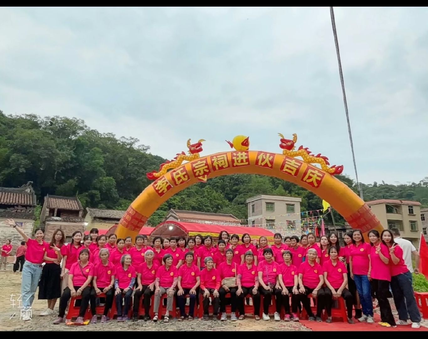 珠源李氏宗祠旅行图片 3