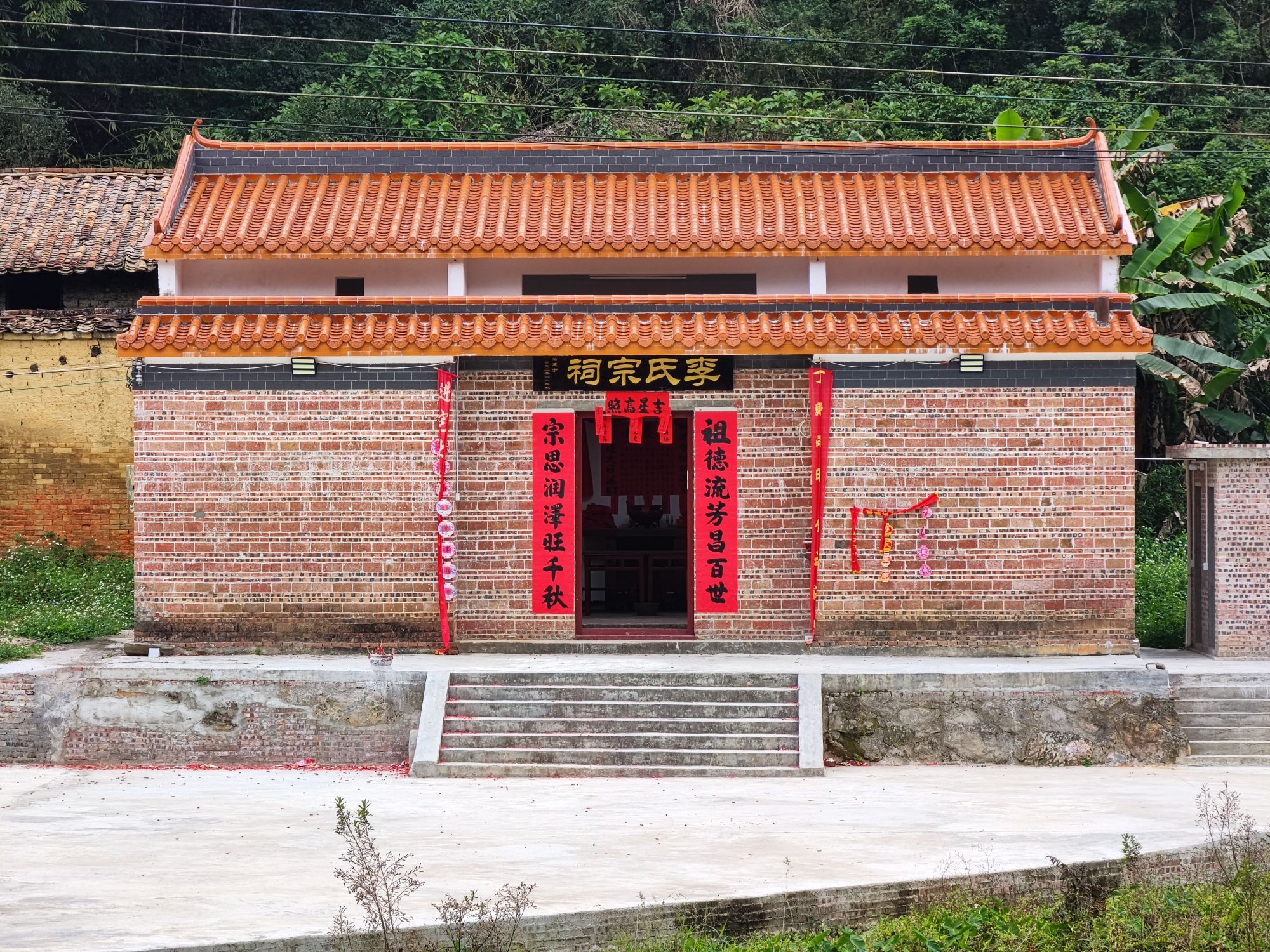 珠源李氏宗祠旅行图片 1