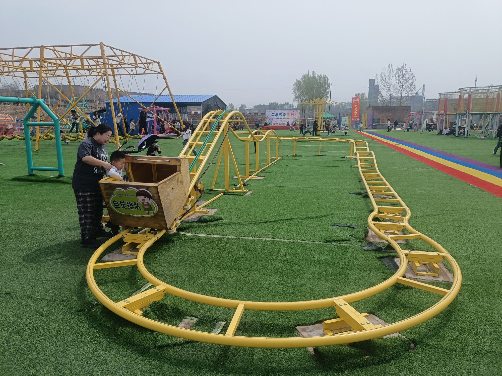 平遥源欢乐谷旅行图片 1
