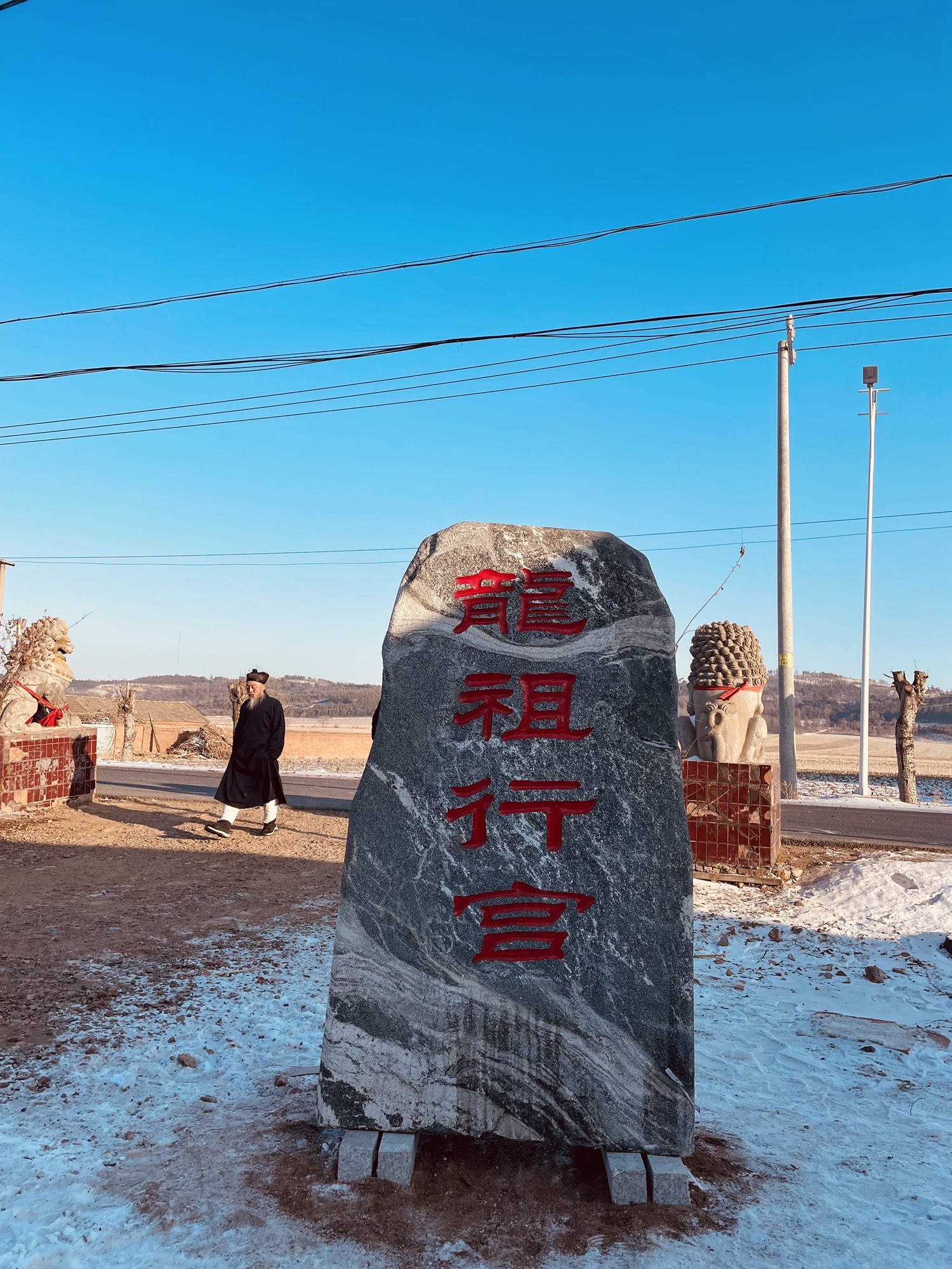 玄龙观旅行图片 2