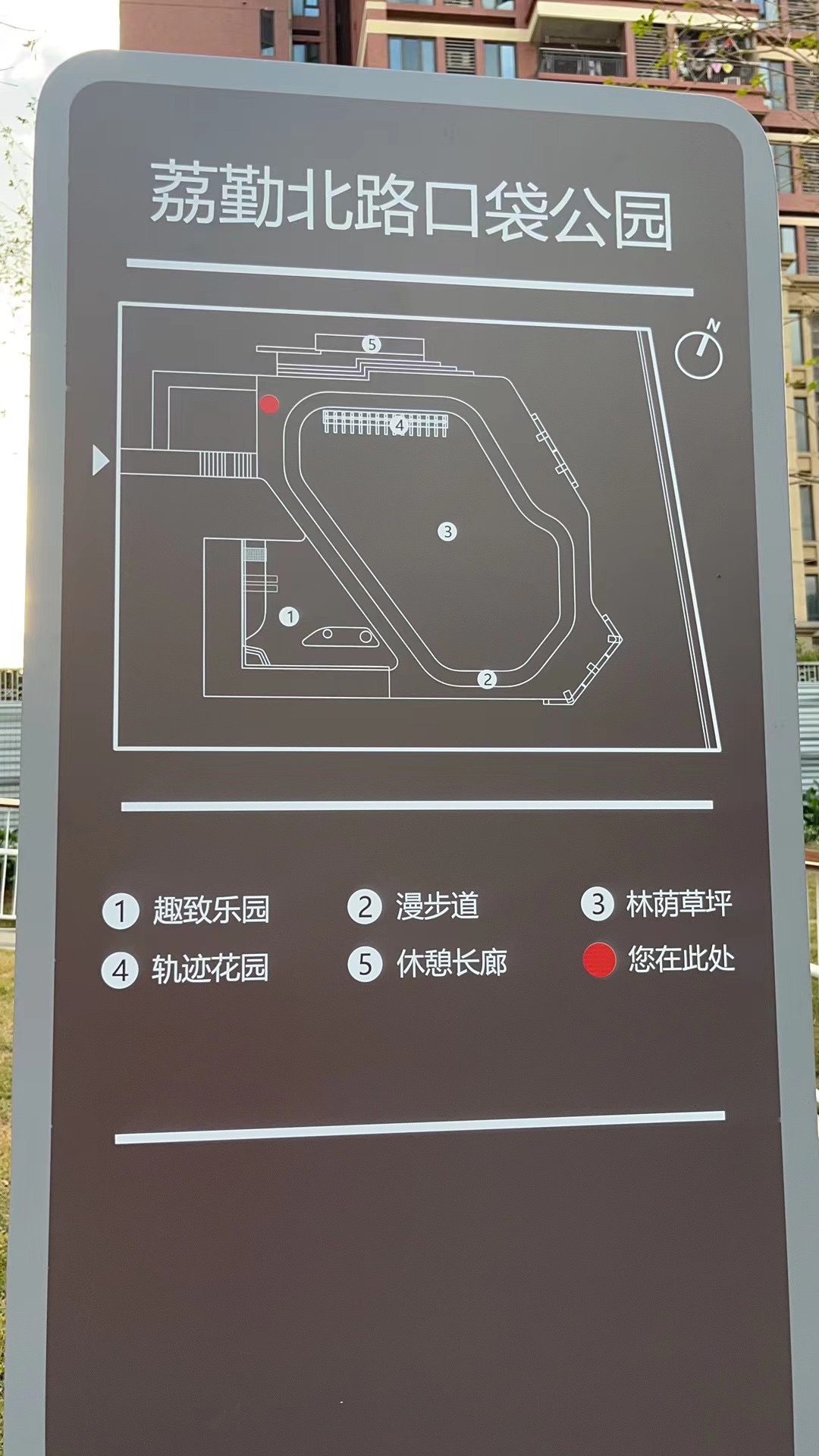 崇文三路口袋公园旅行图片 2
