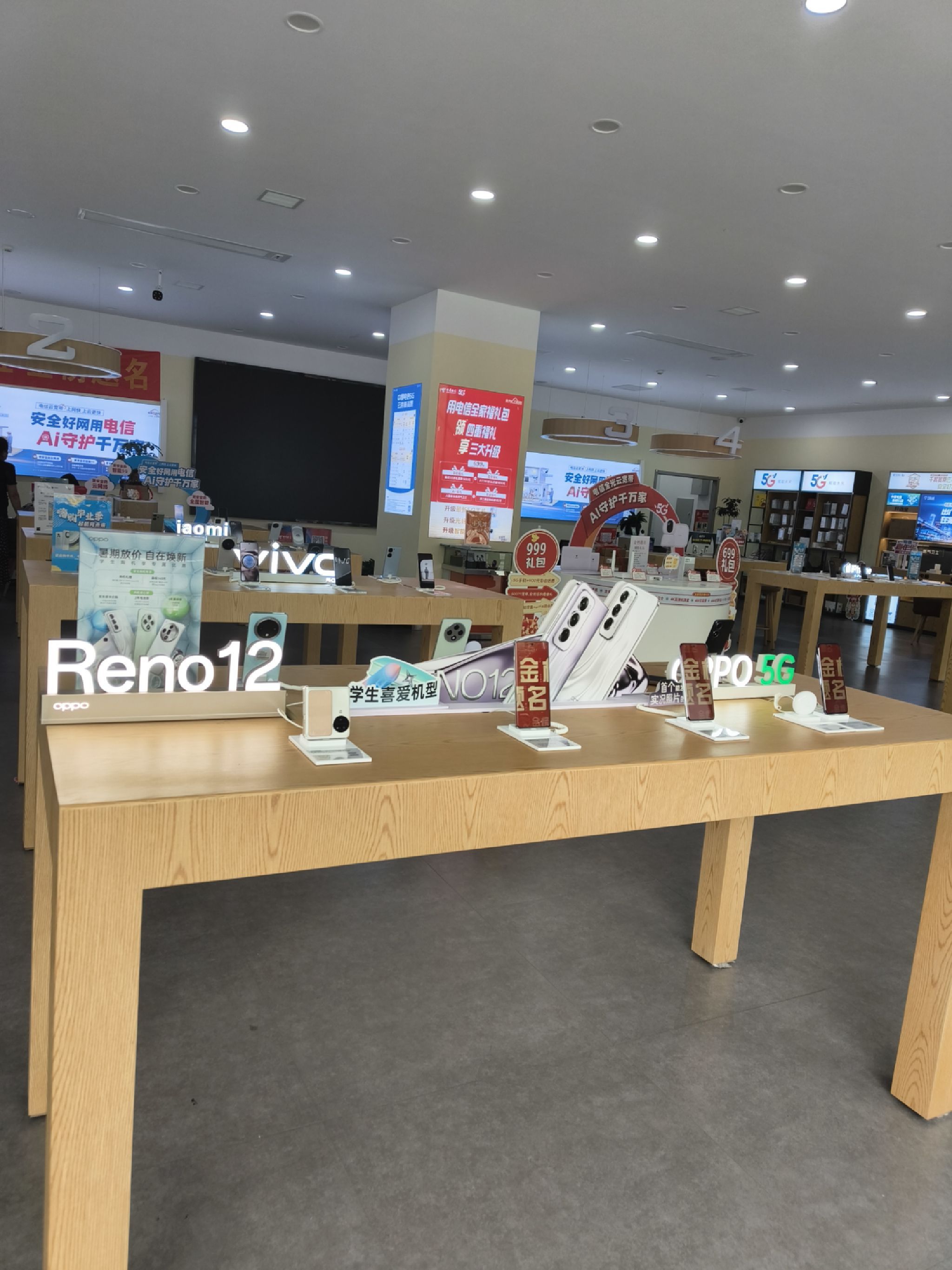 中国移动OPPO店