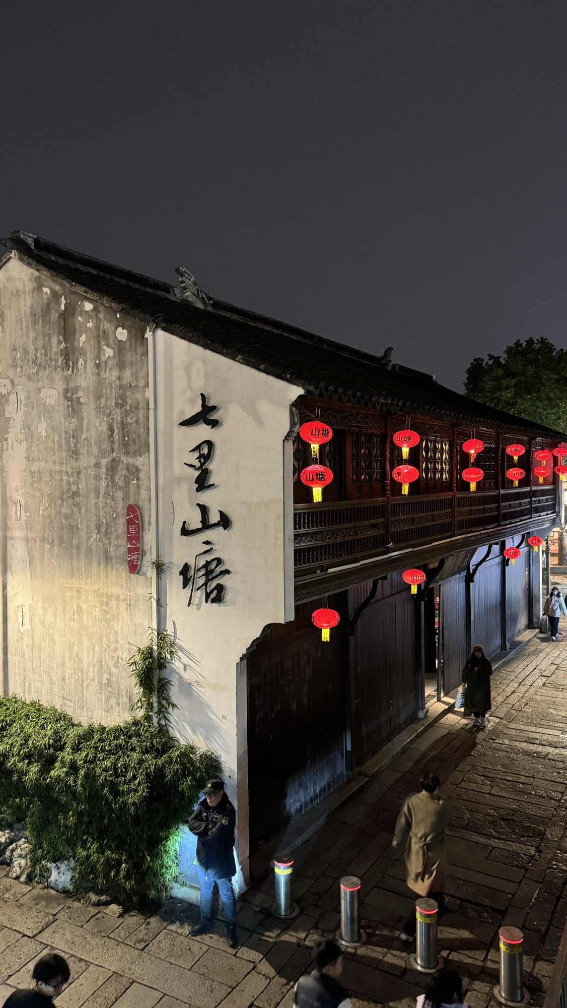 山塘街现场照片 9