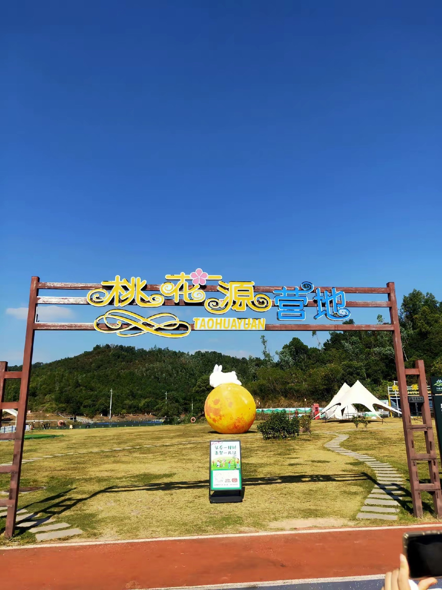 激流坑公园旅行图片 1