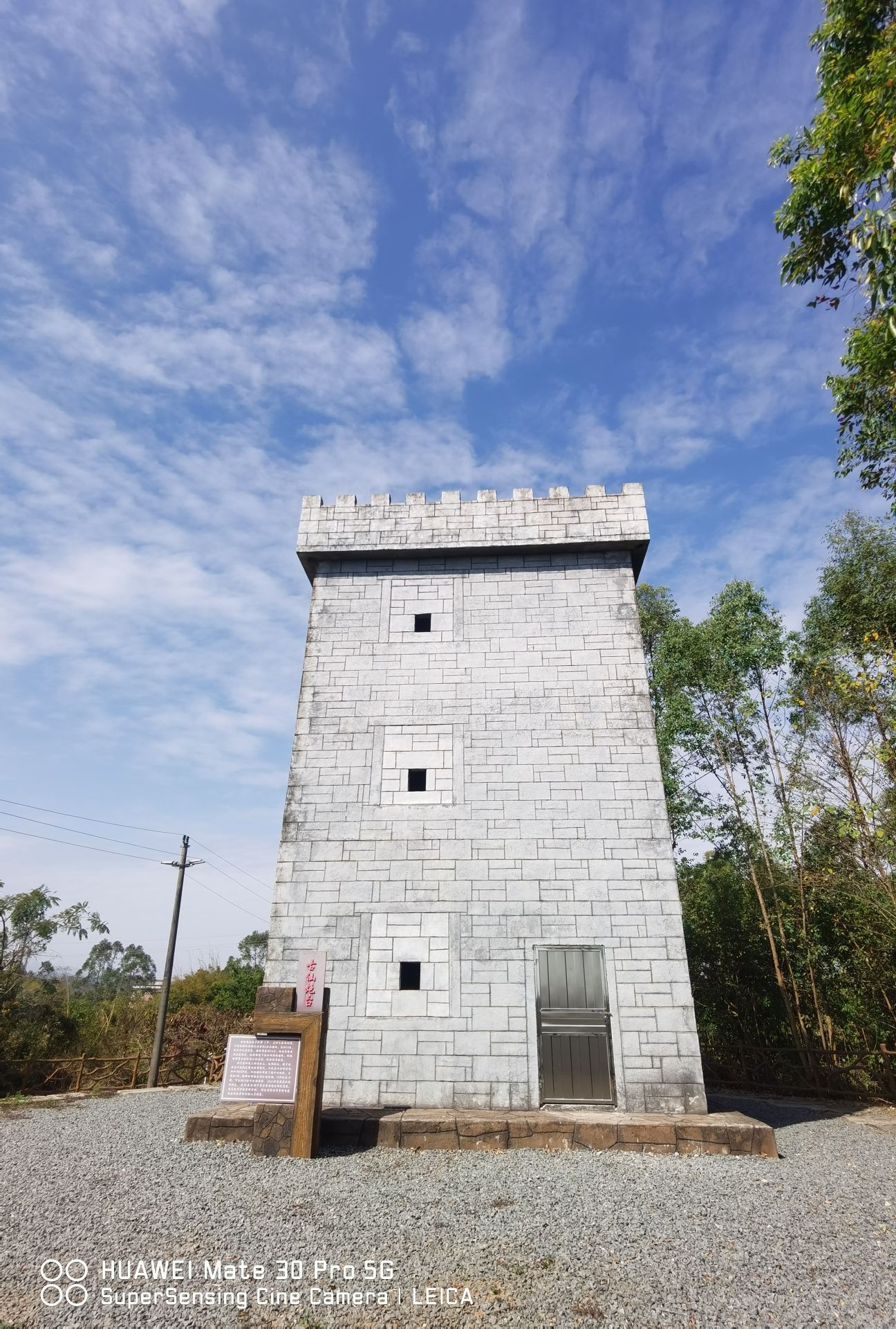 古仙炮台旅行图片 3