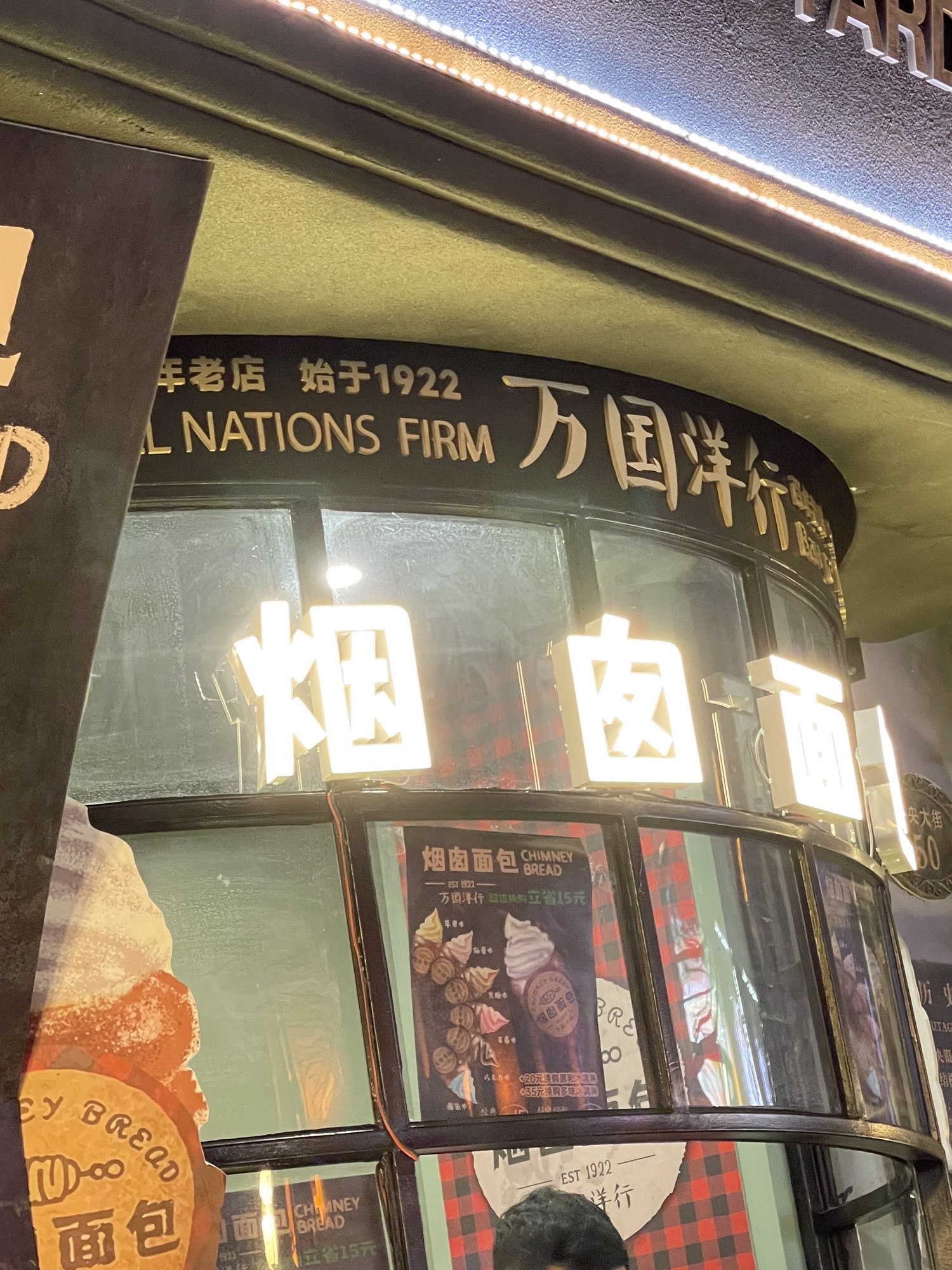 梅金肖克百年庭院旅行图片 2
