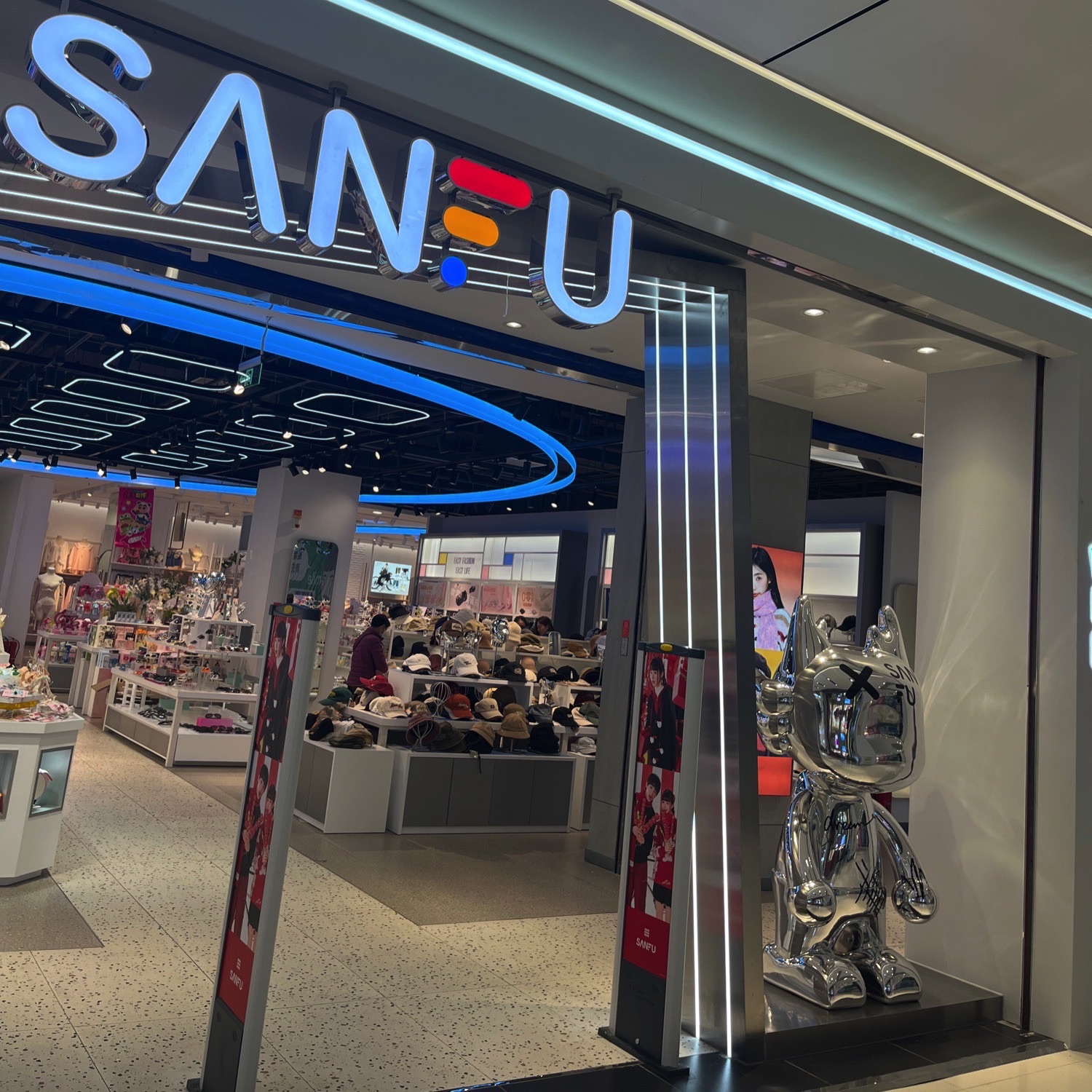 三福时尚(天一广场店)