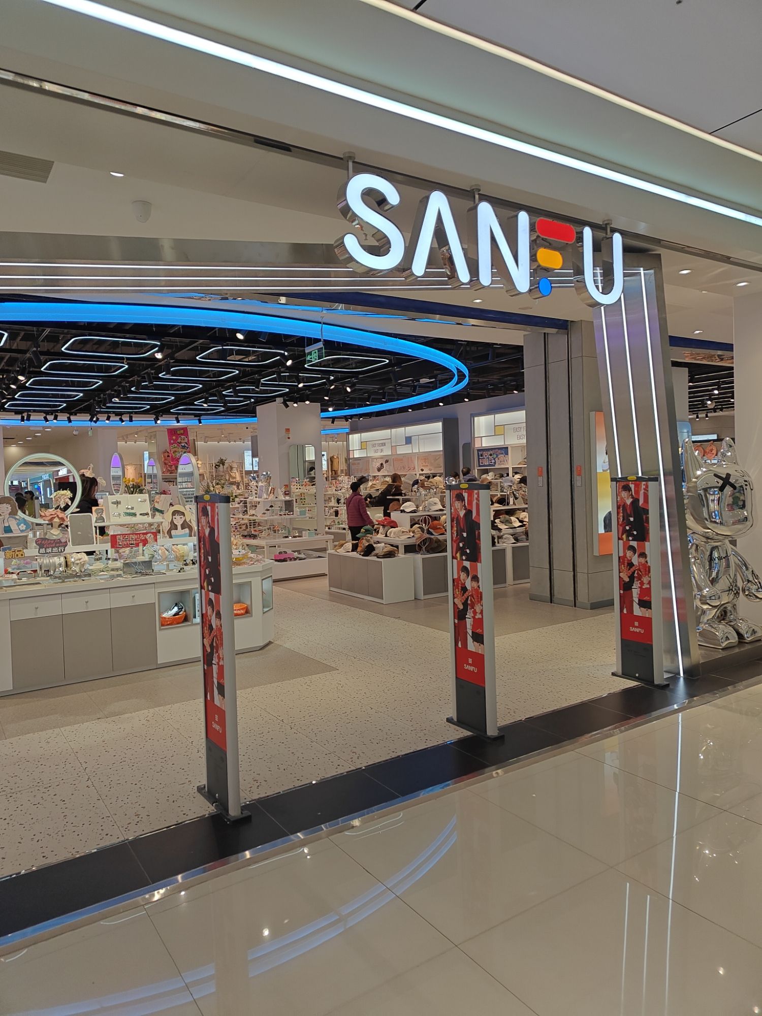 三福时尚(天一广场店)