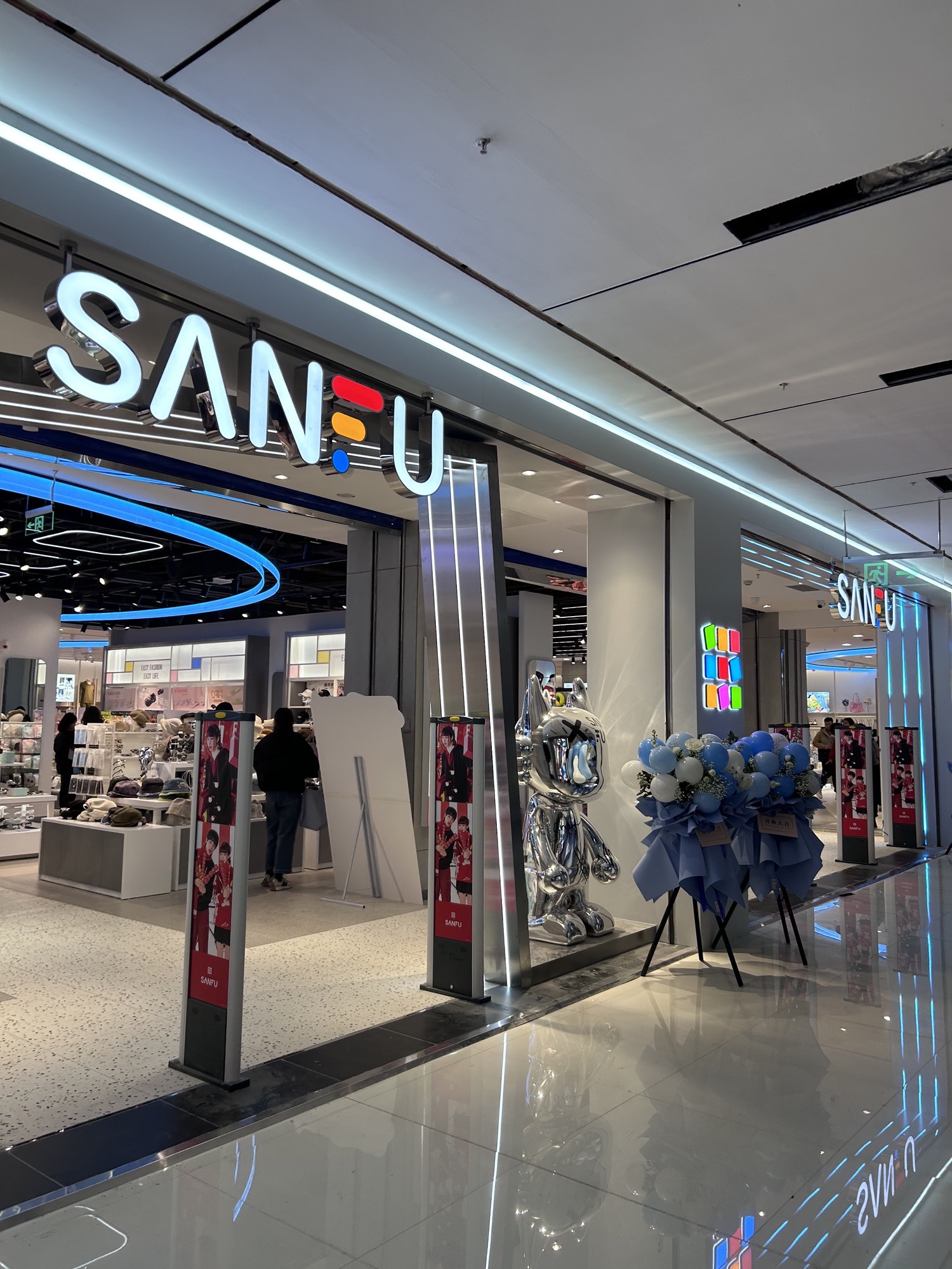 三福时尚(天一广场店)