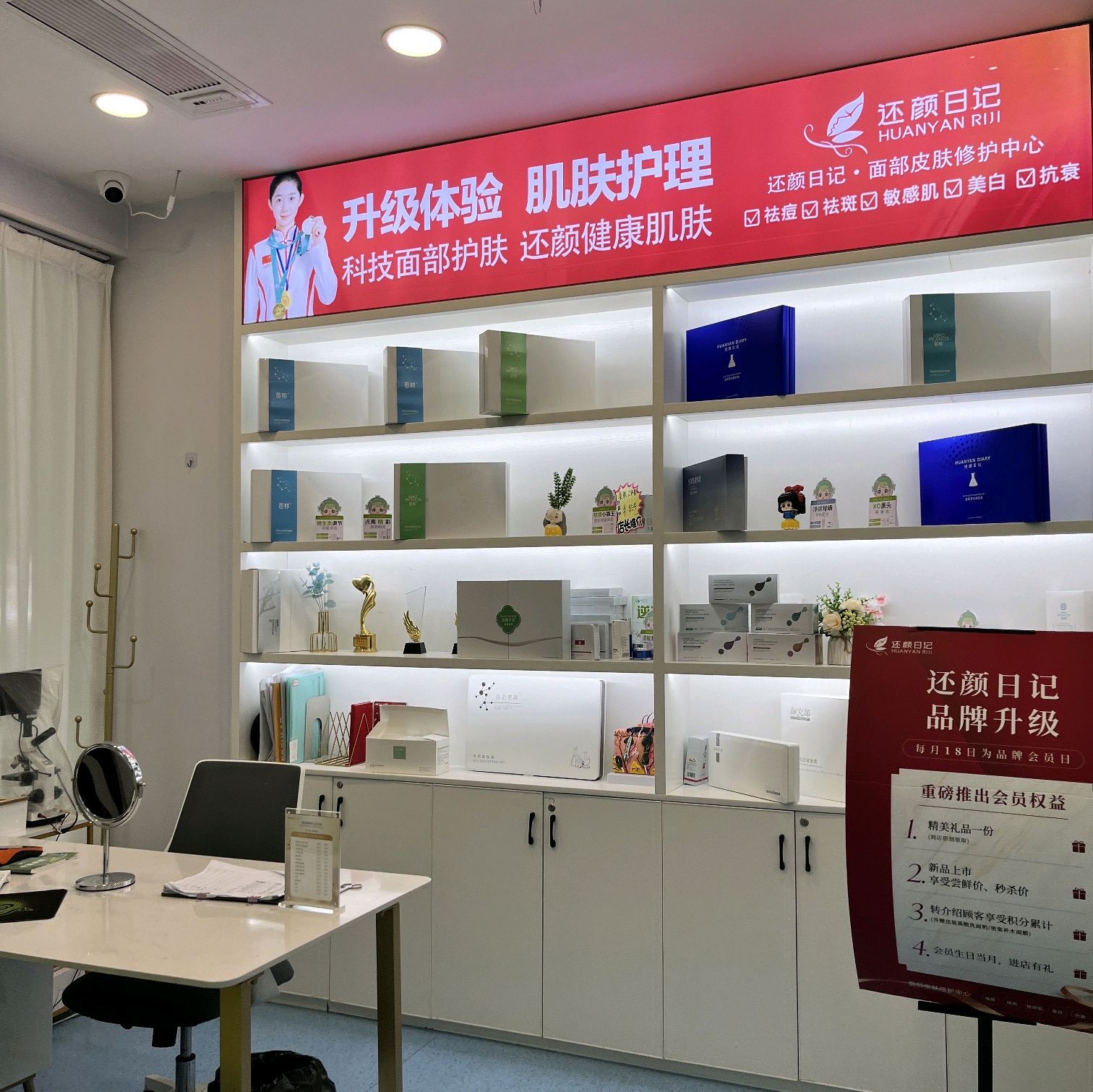 还颜日记.祛痘.皮肤管理(桂林秀峰)