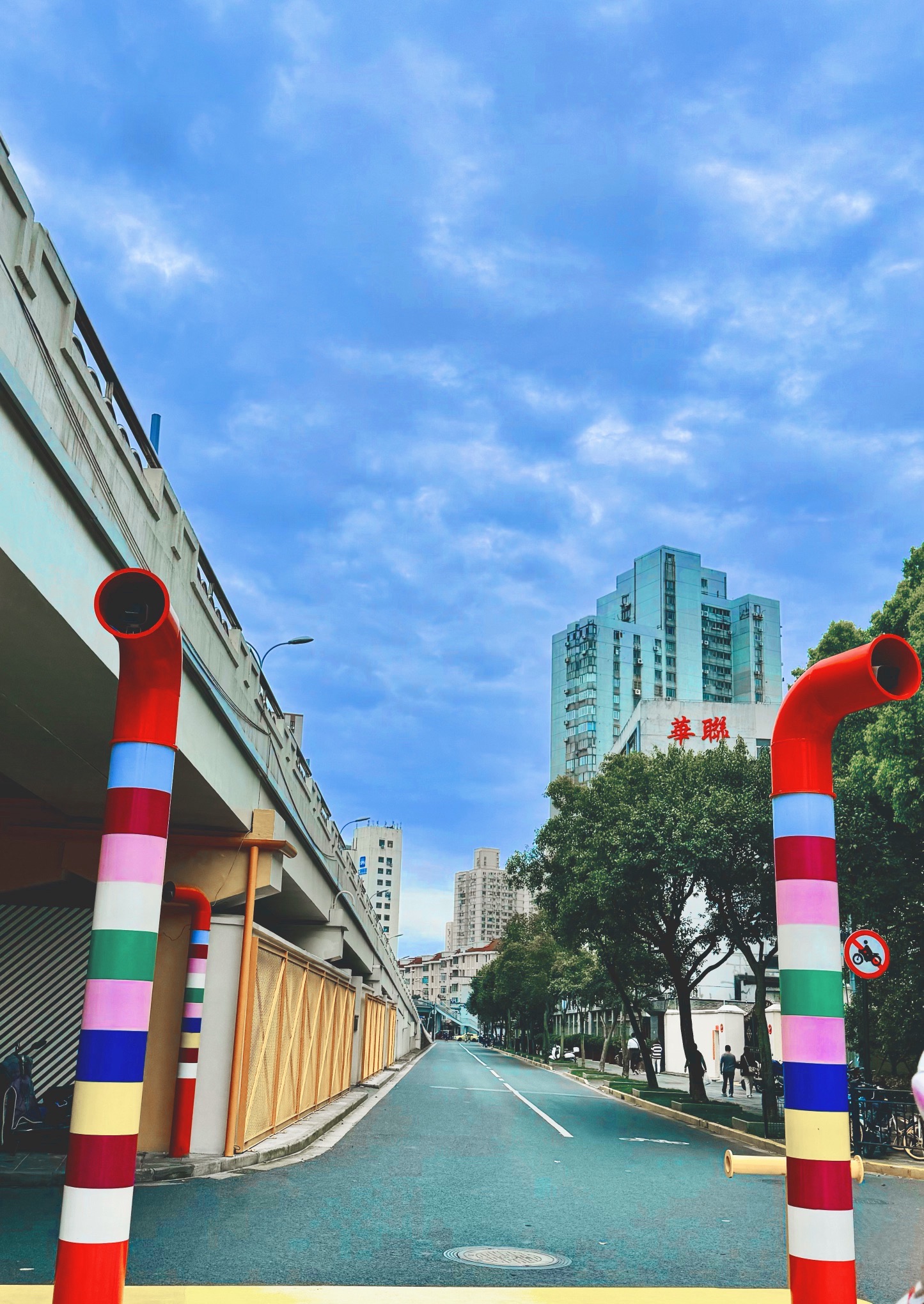 梦核公园旅行图片 1