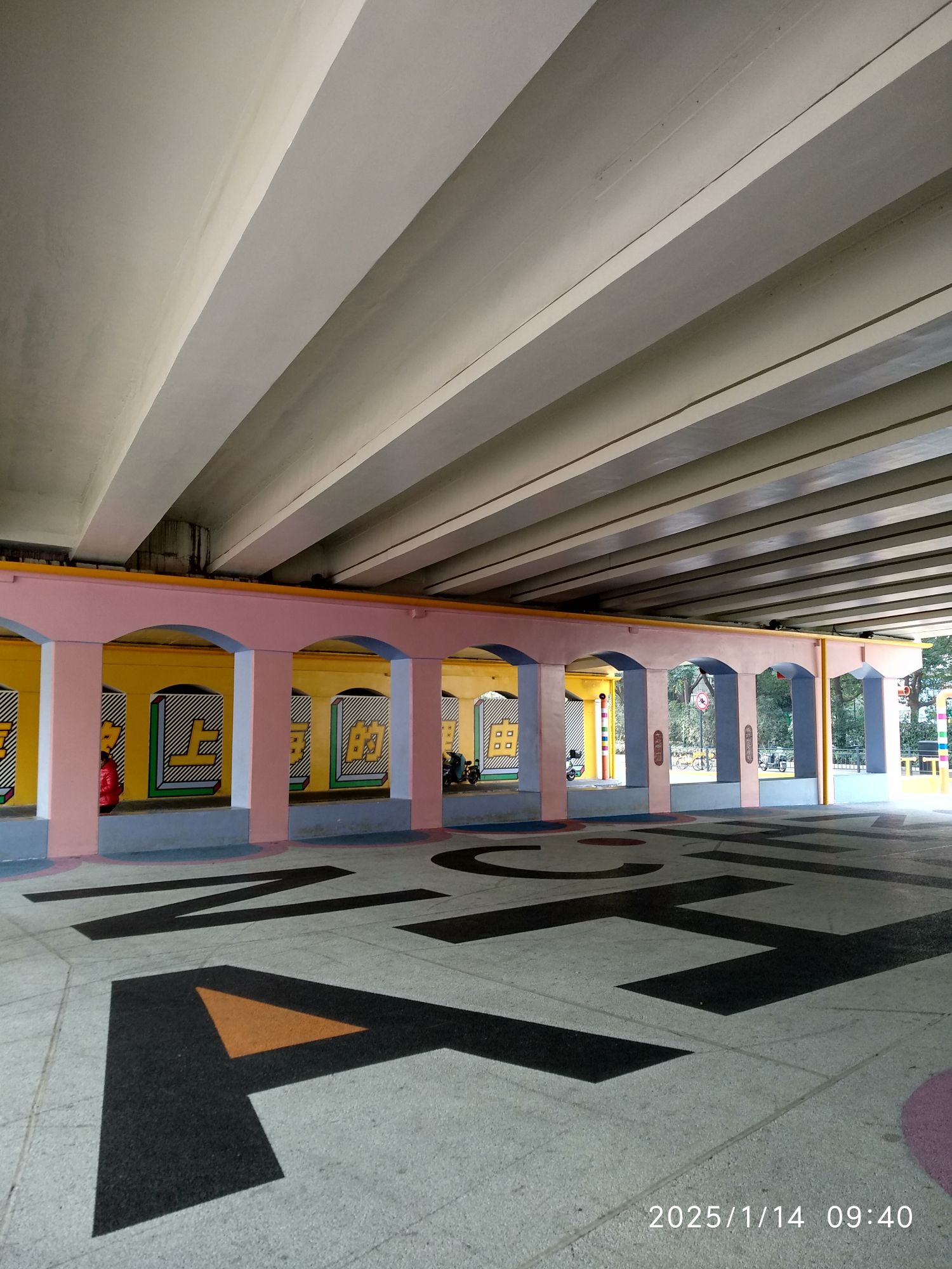 梦核公园旅行图片 1