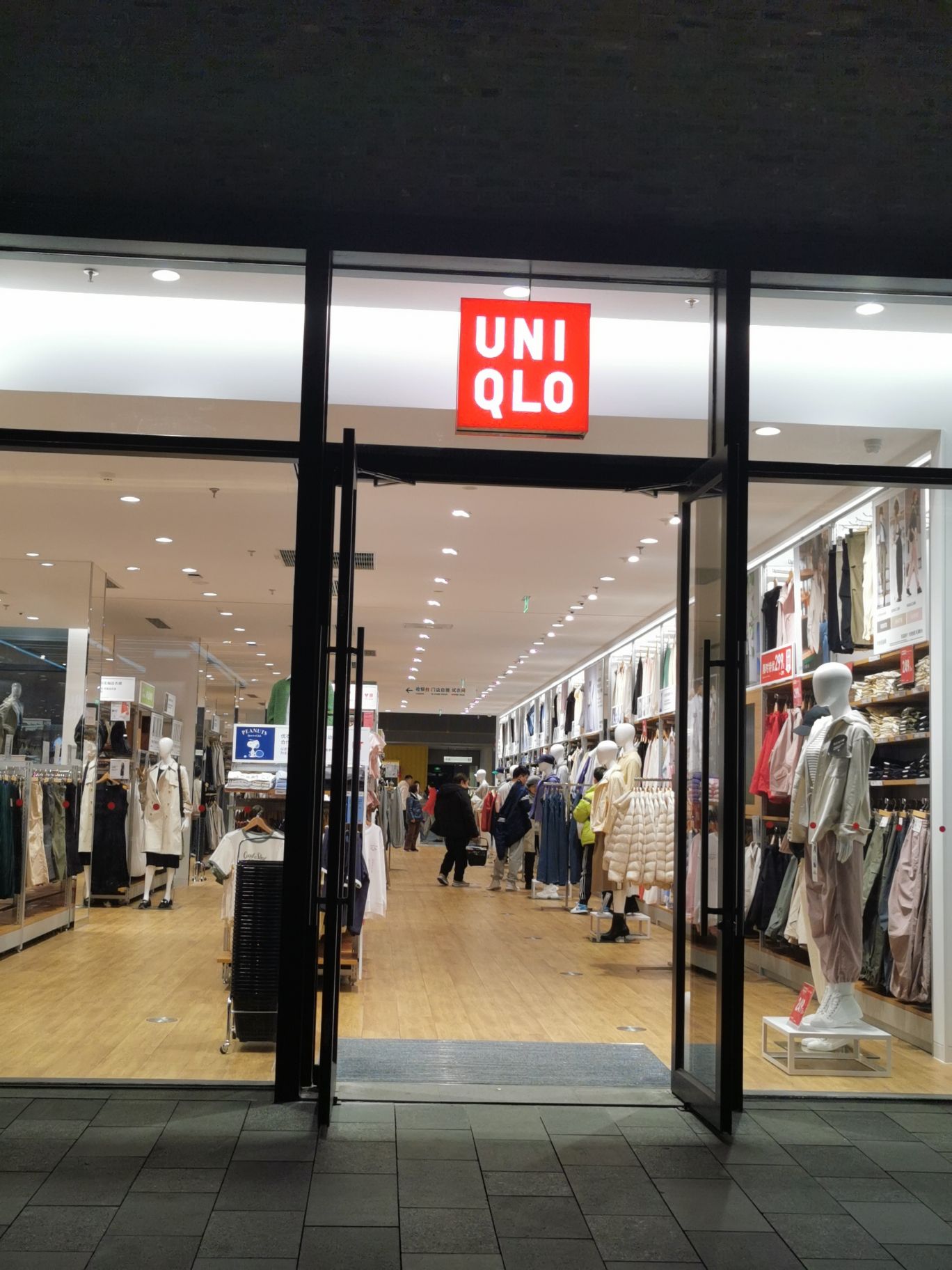 优衣库(嘉兴南湖天地店)
