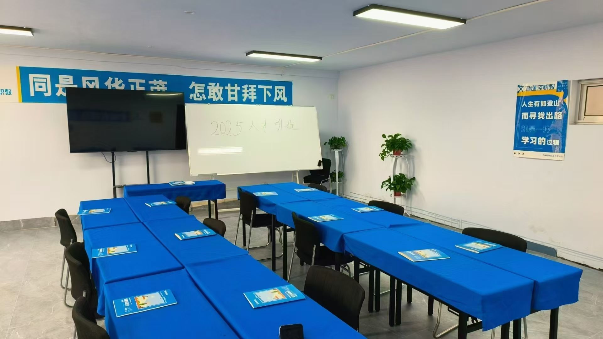 德州新途径教育
