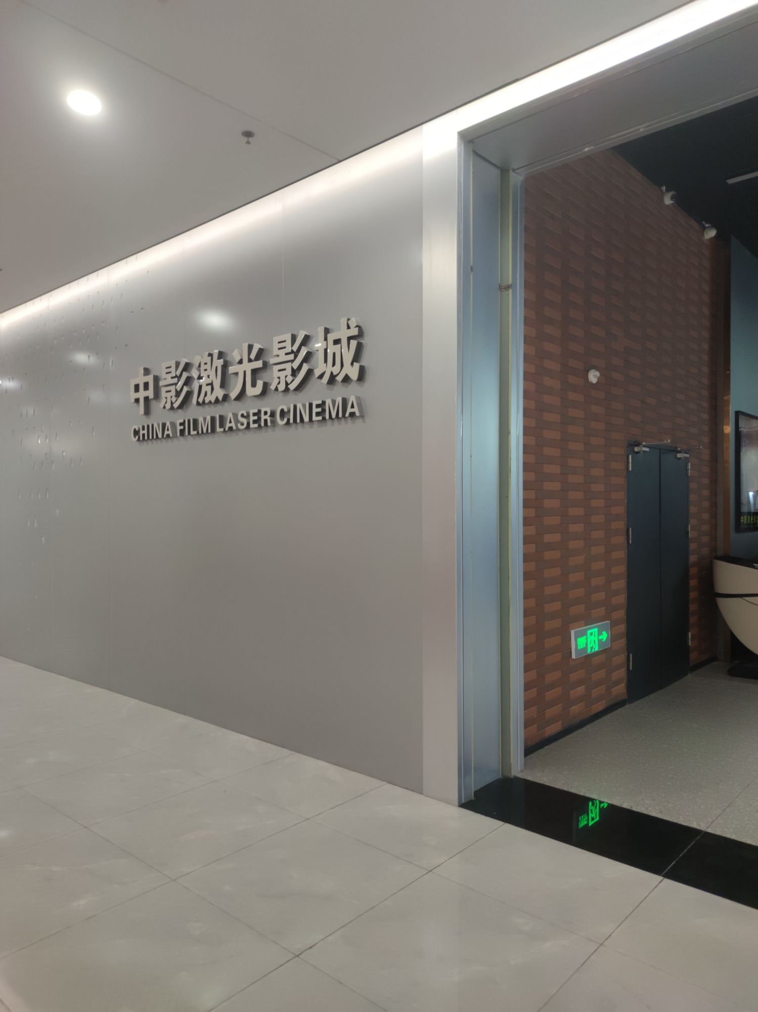 中影激光影城(世纪广场店)