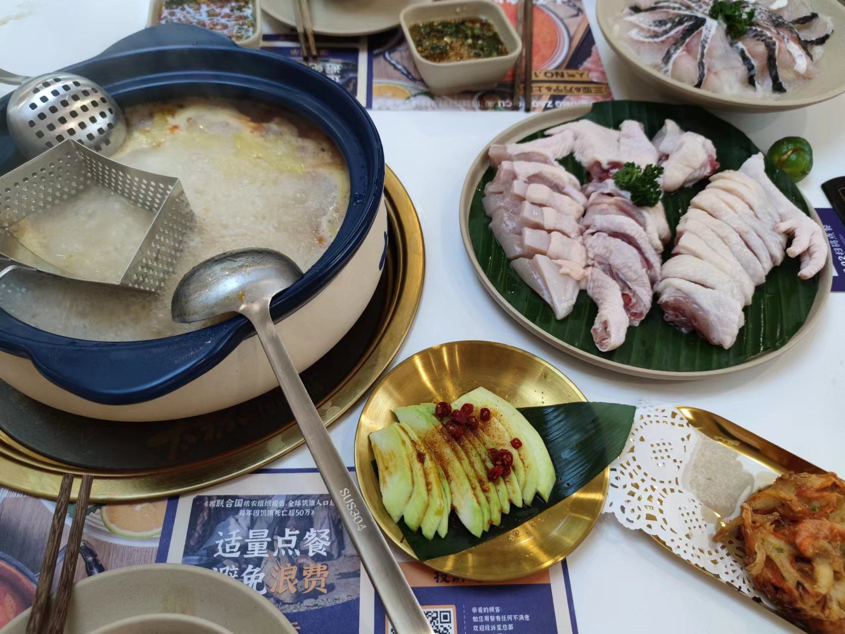 太琼糟粕醋·海南百年传统火锅(赛拉维风情街店)