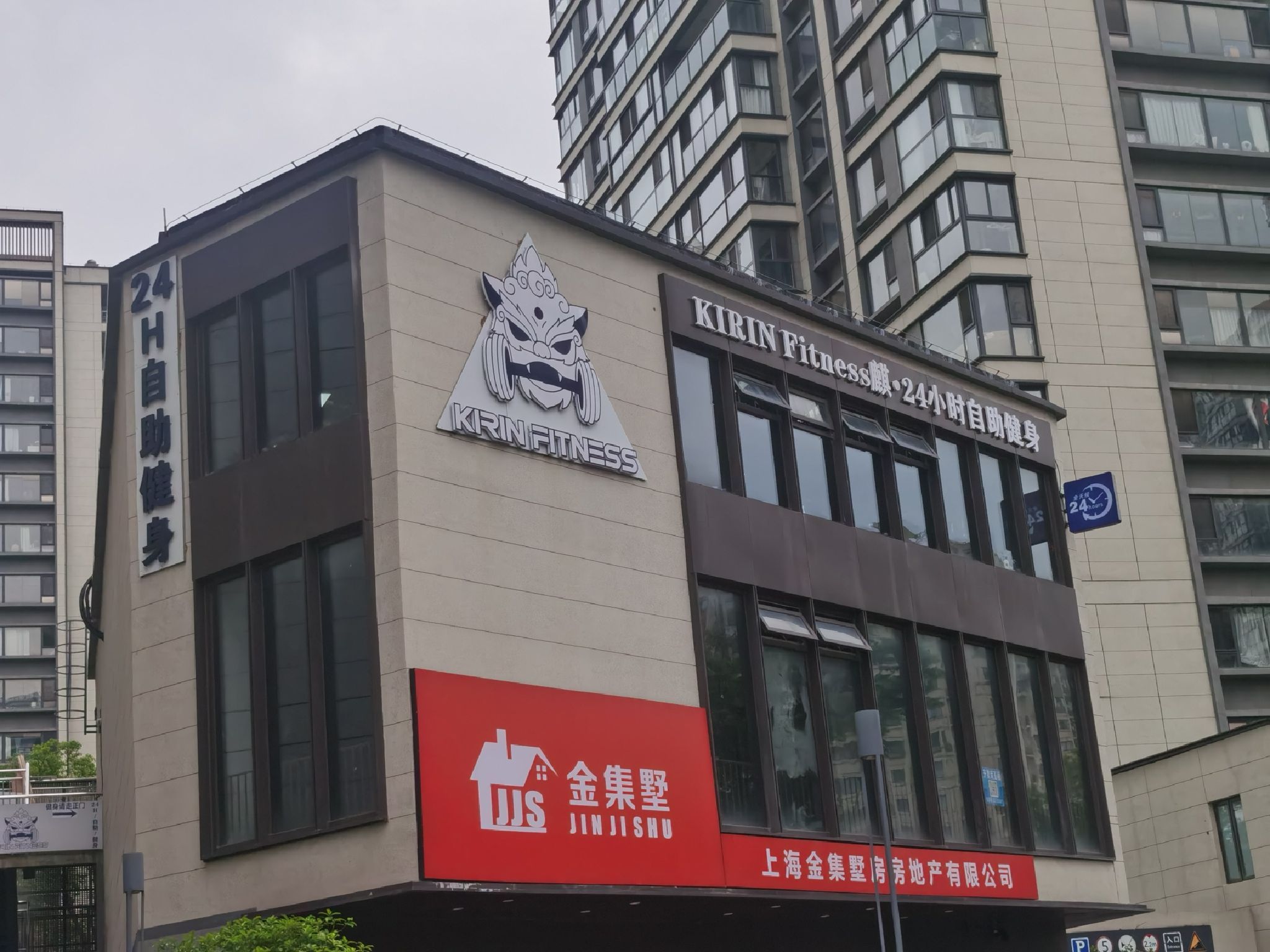 场地封面-KIRIN FITNESS麒·24小时自助健身