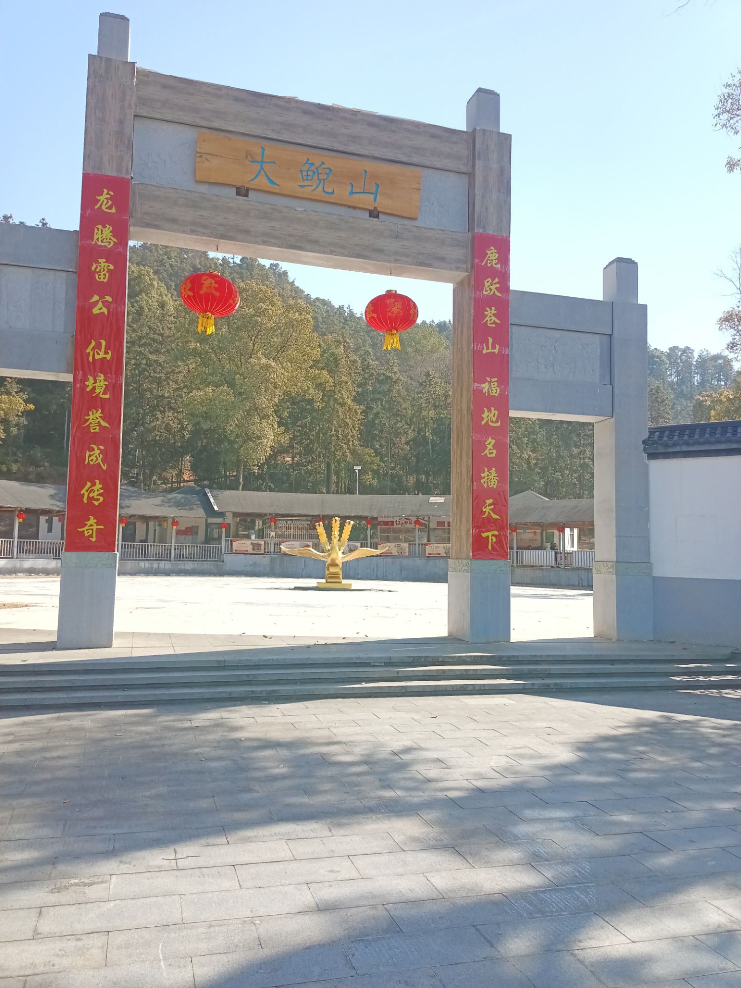 大鲵山森林探险乐园旅行图片 2