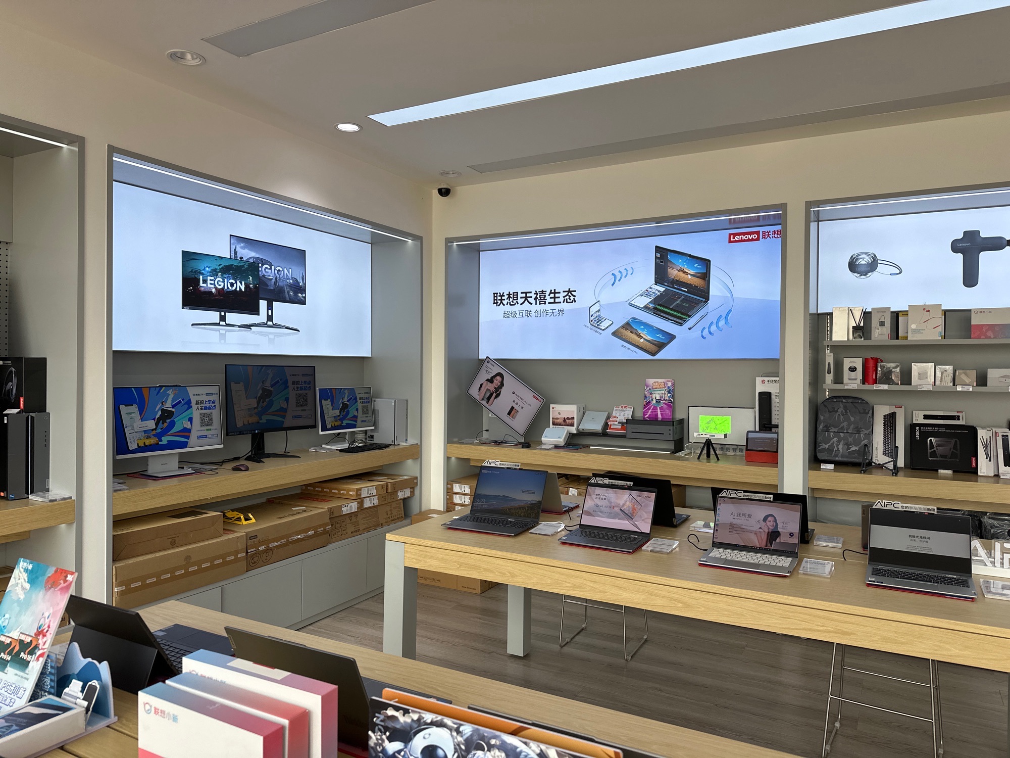 联想电脑官方授权旗舰店-瀚泰IT连锁公司(9店)