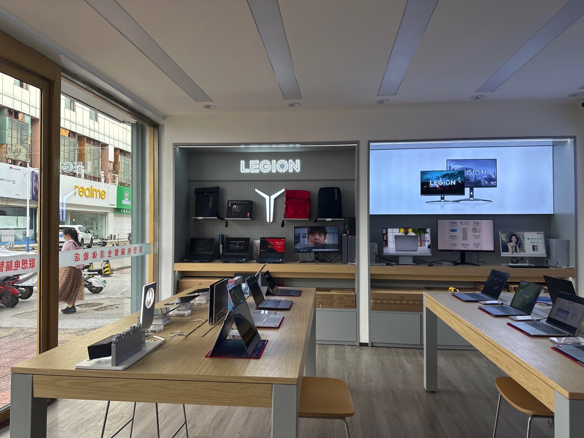 联想电脑官方授权旗舰店-瀚泰IT连锁公司(9店)