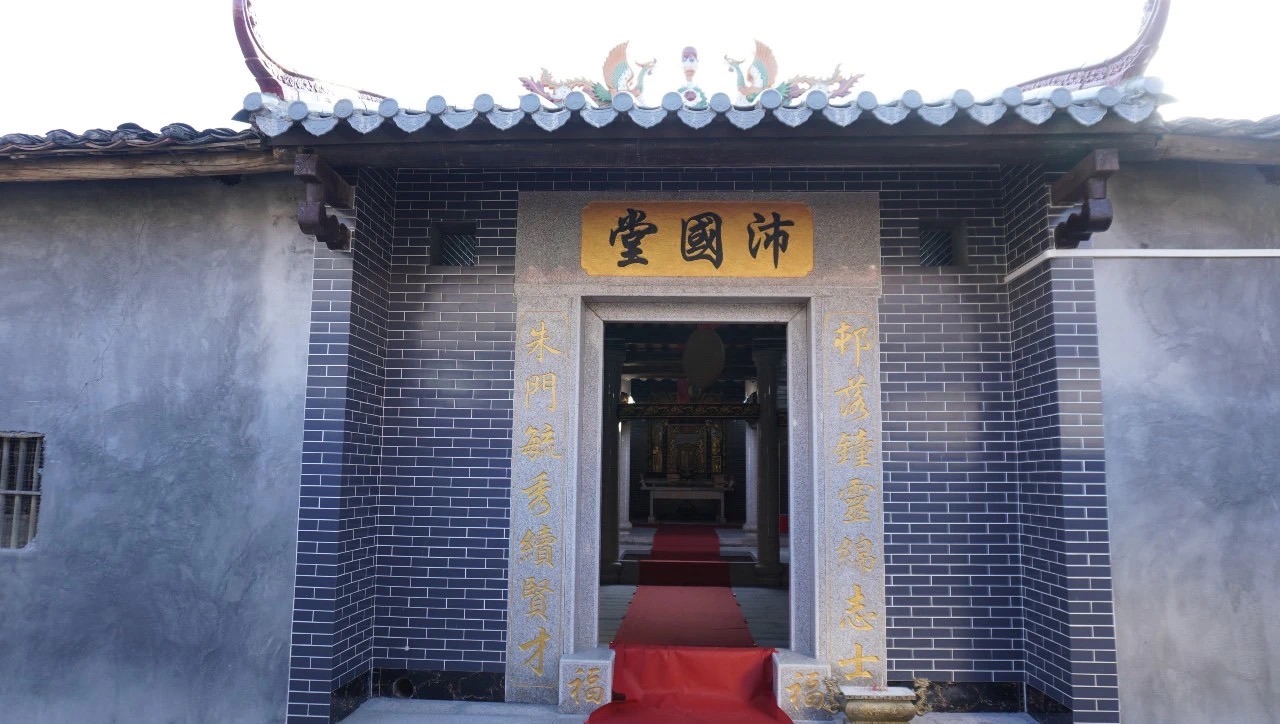朱氏宗祠旅行图片 3