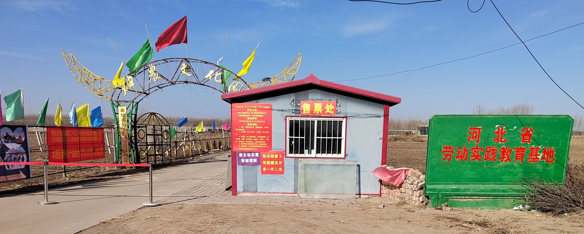 神农文化园旅行图片 3