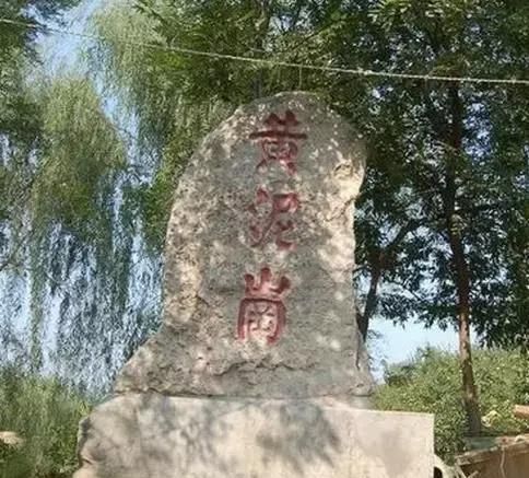 智取生辰纲遗址旅行图片 1