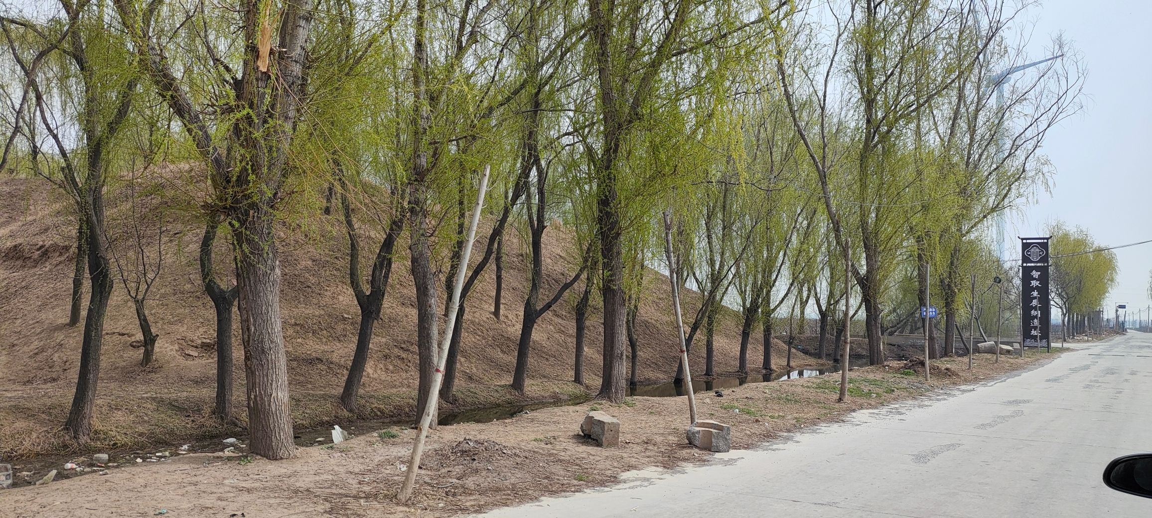 智取生辰纲遗址旅行图片 2
