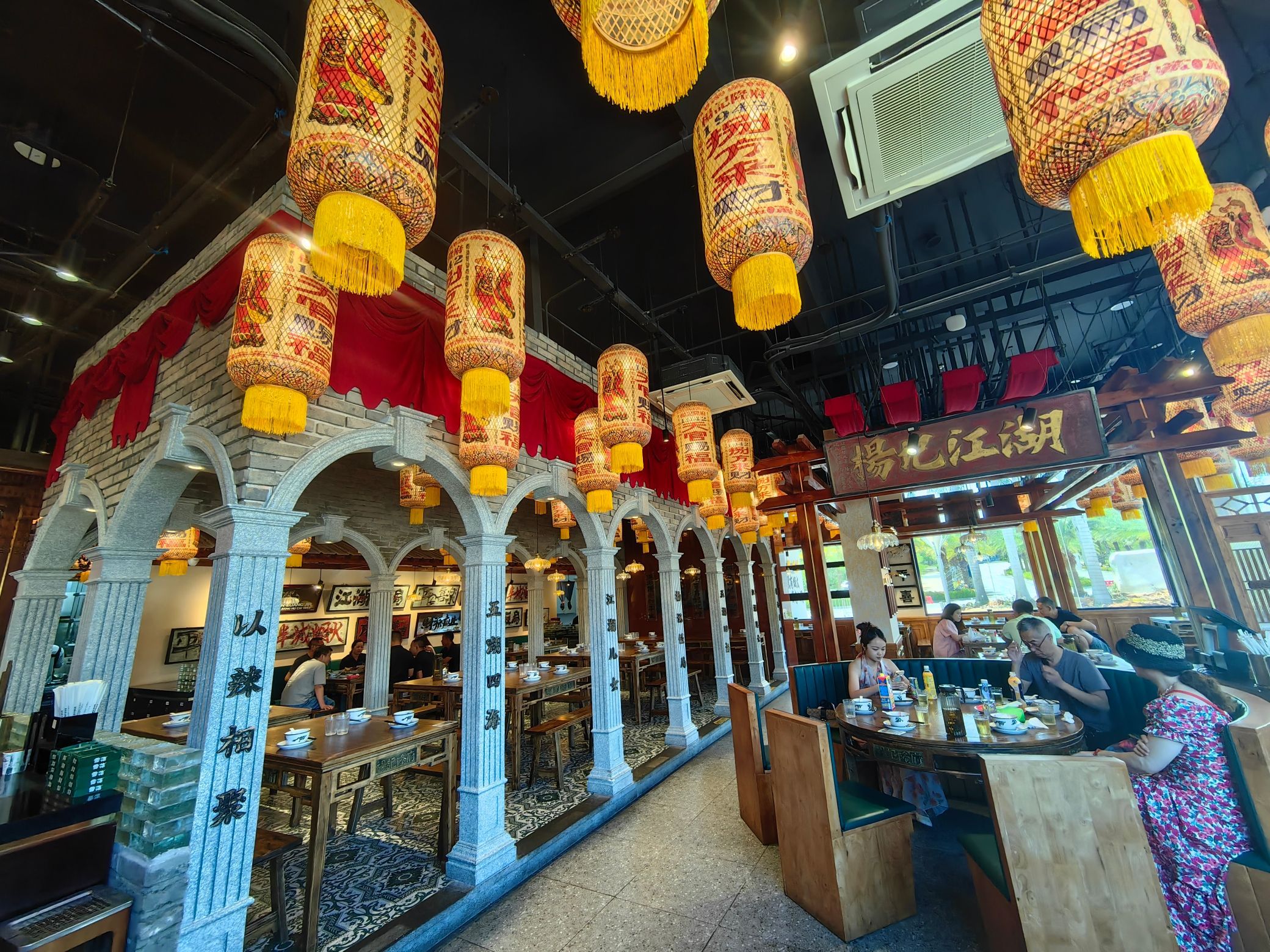 杨记隆府重庆江湖菜(海棠湾店)